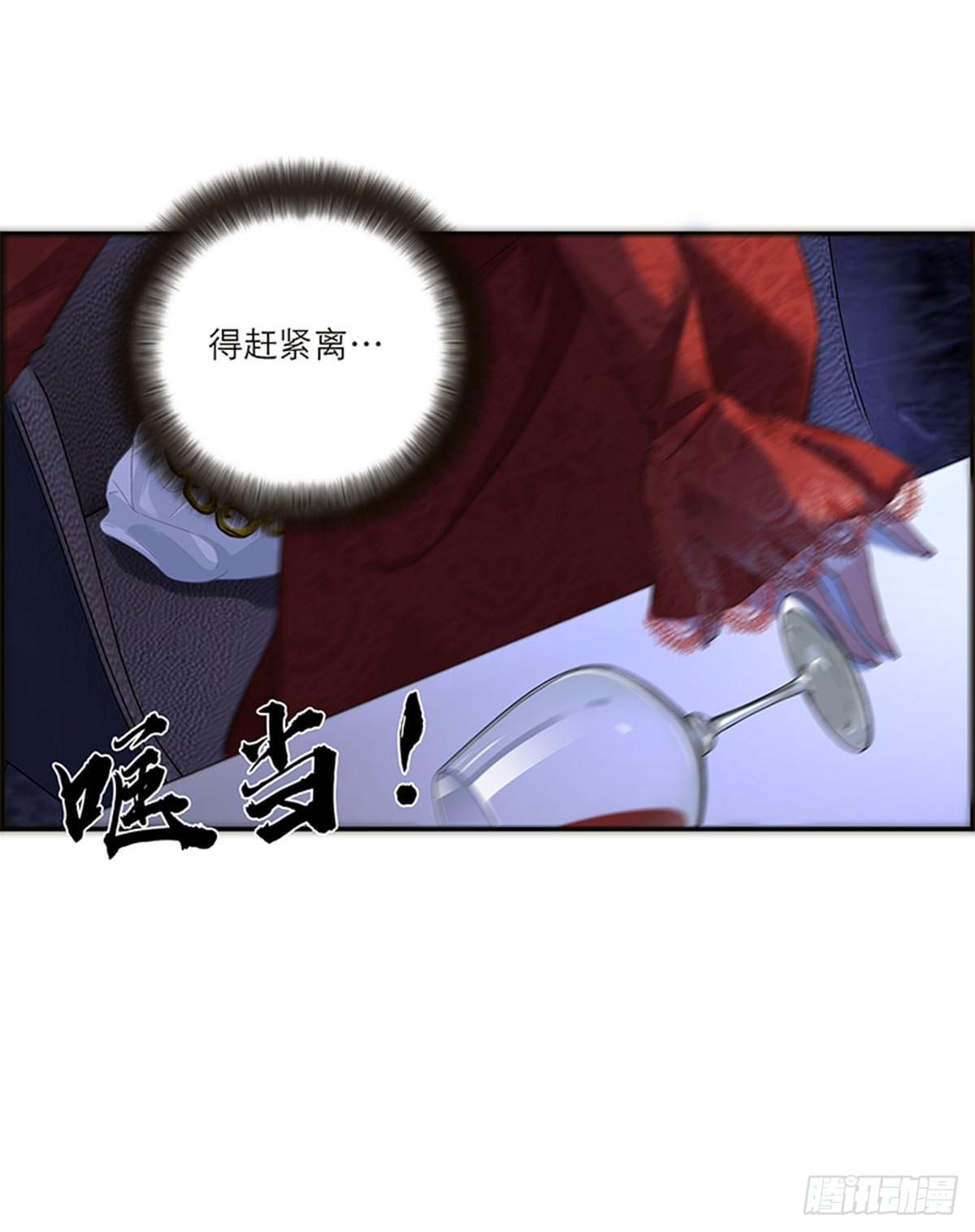 第190话(1/2)-第196话