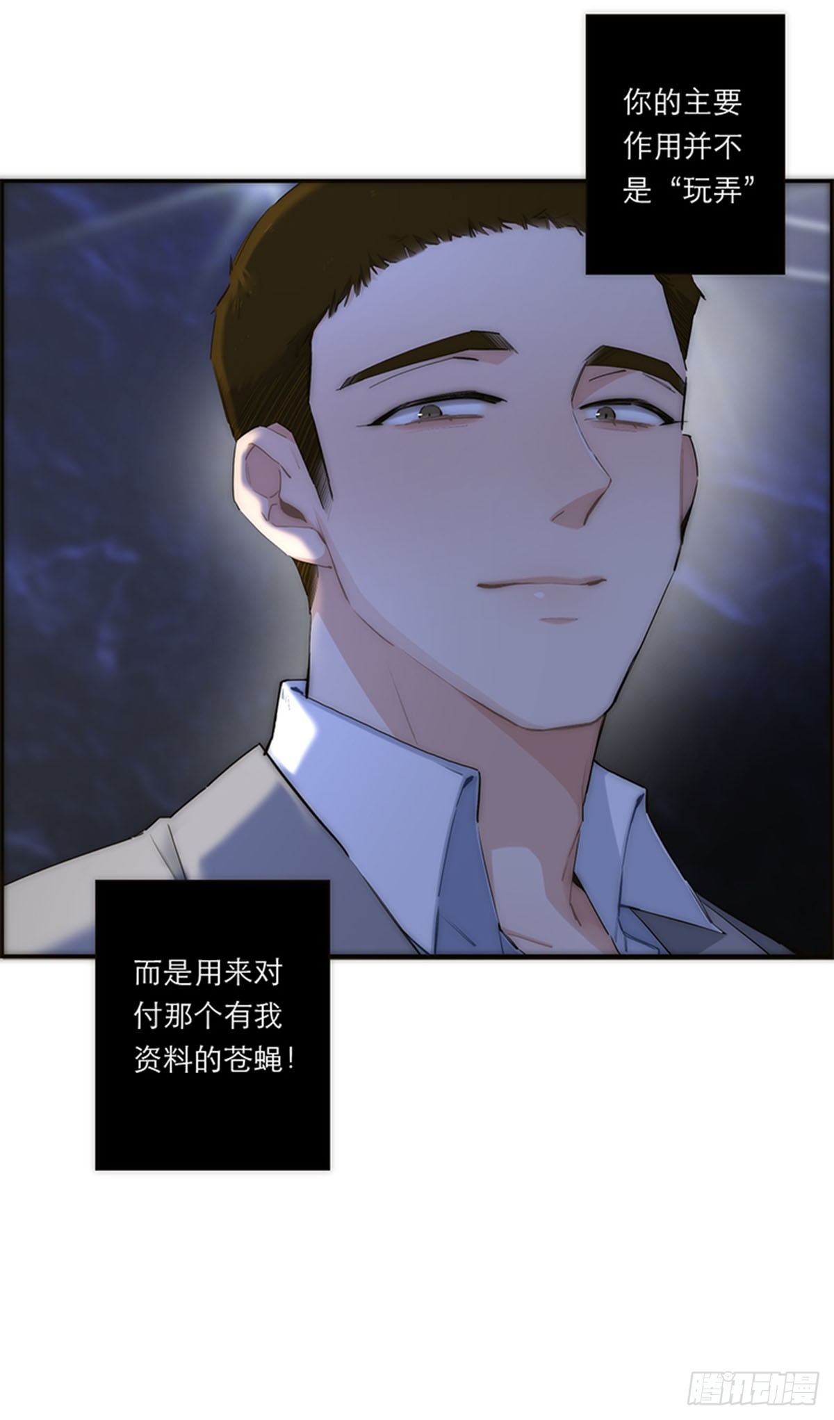 第190话(1/2)-第196话