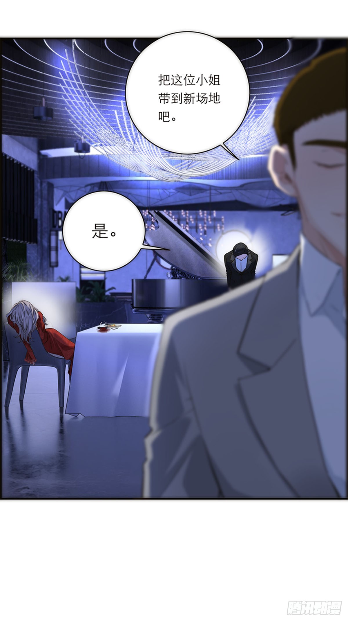 第190话(1/2)-第196话
