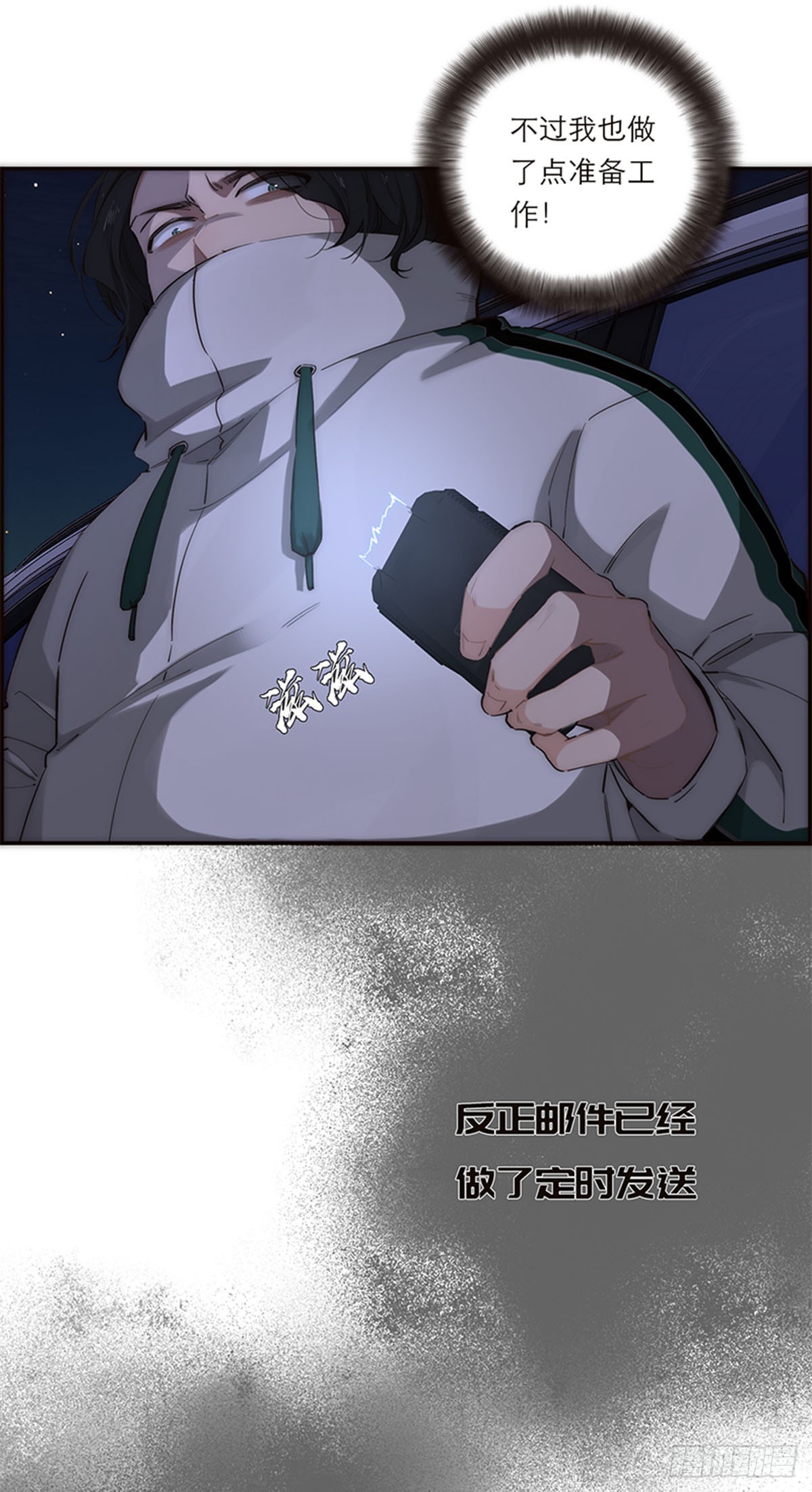 第190话(1/2)-第196话