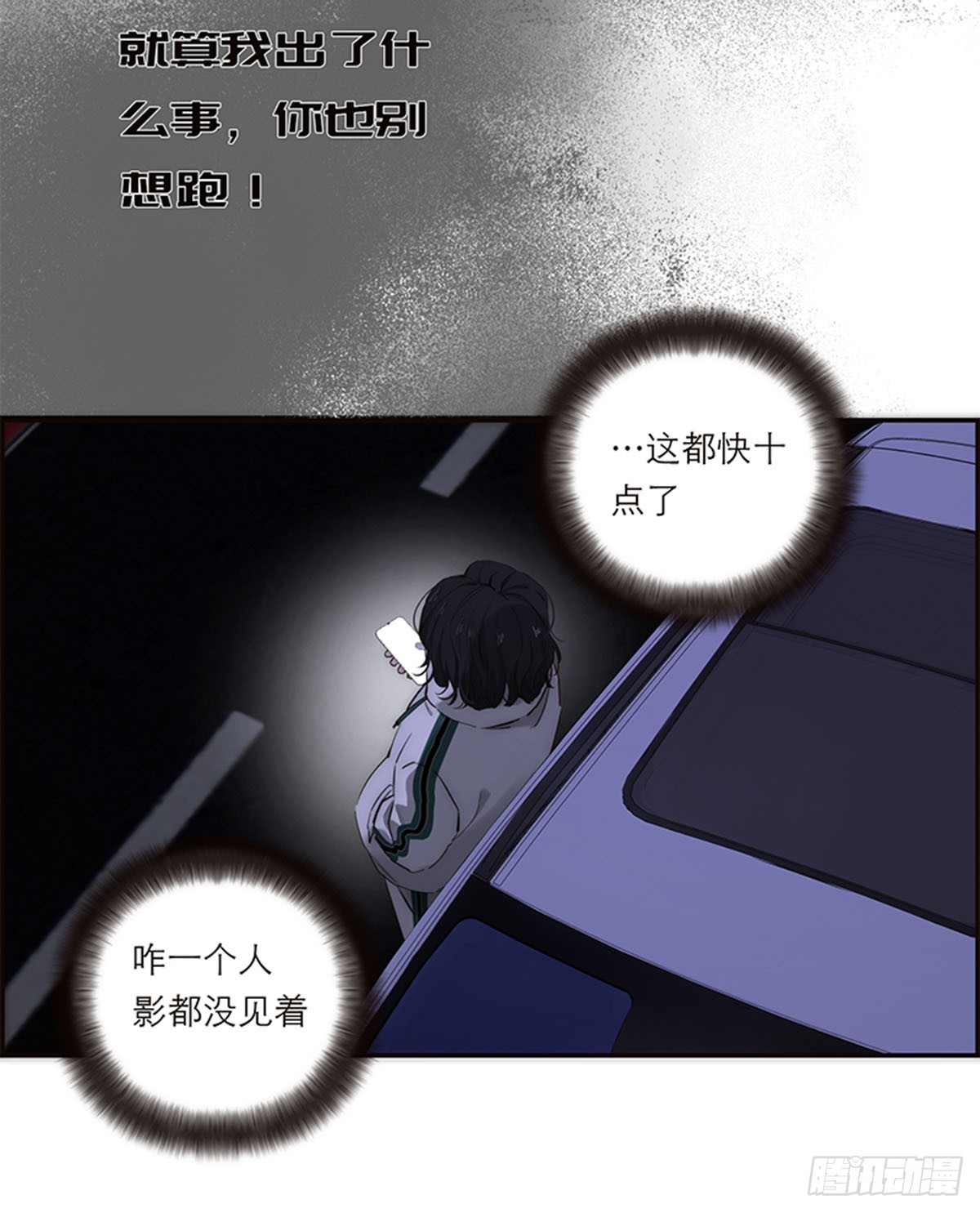 第190话(1/2)-第196话