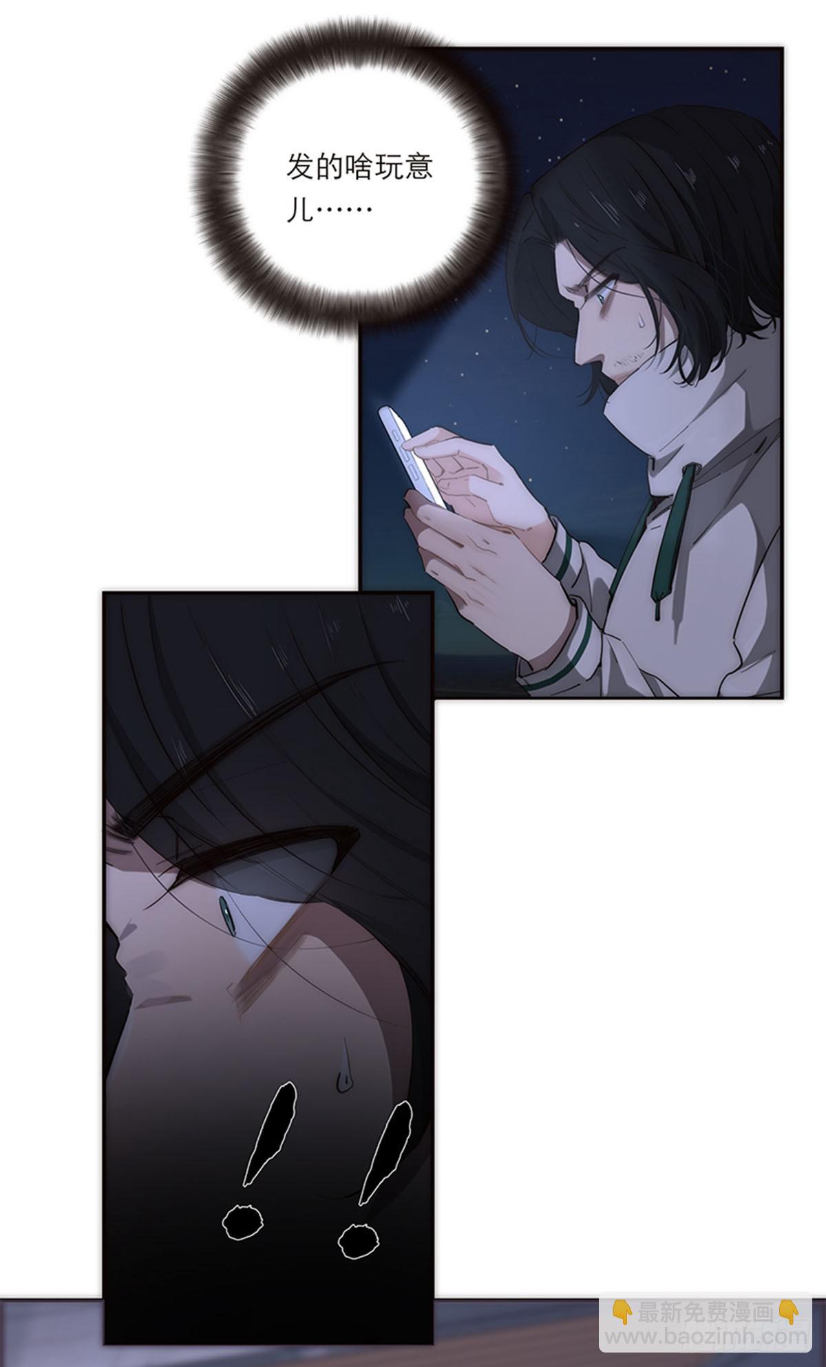 第190话(1/2)-第196话