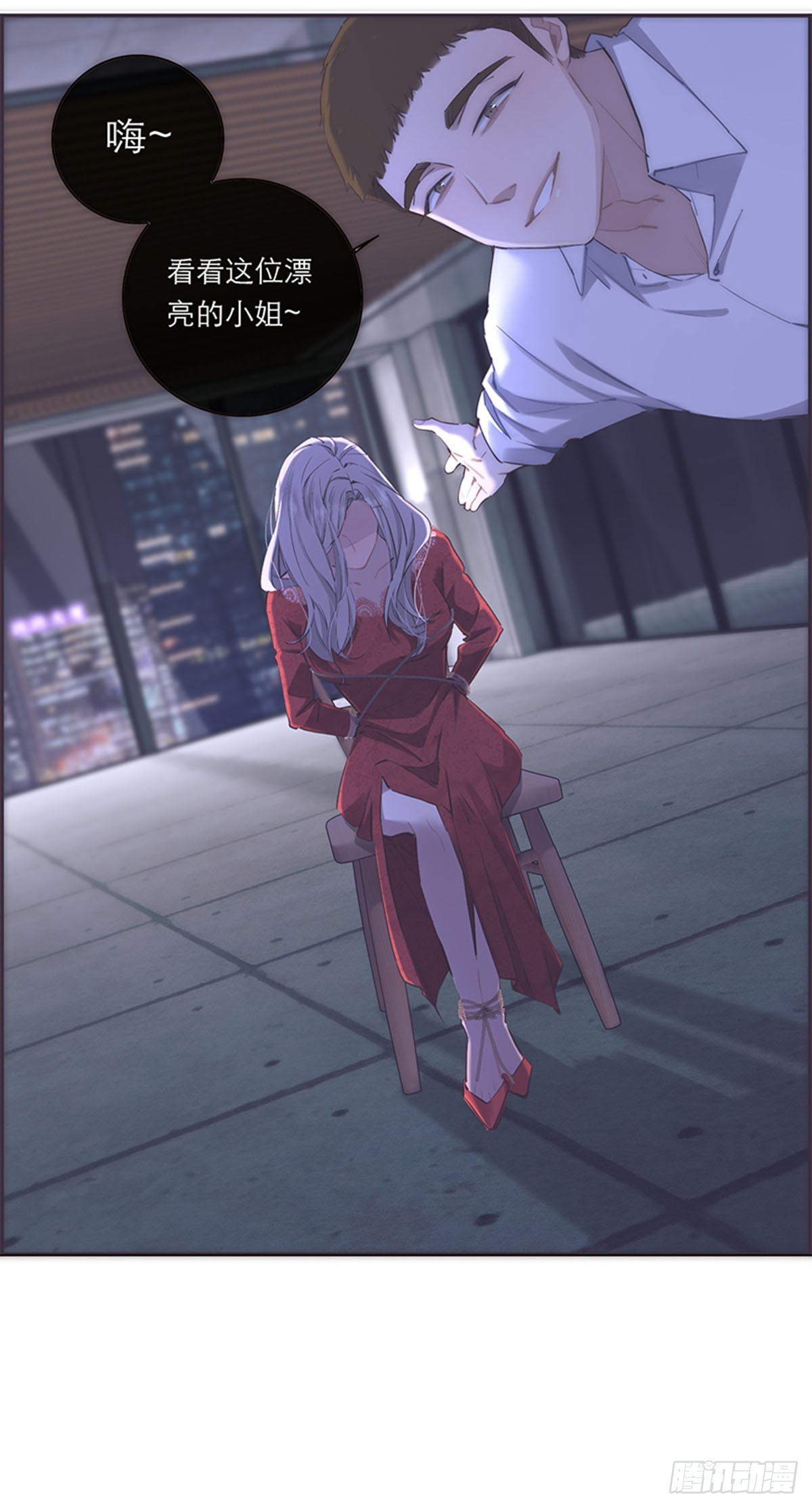第190话(1/2)-第196话