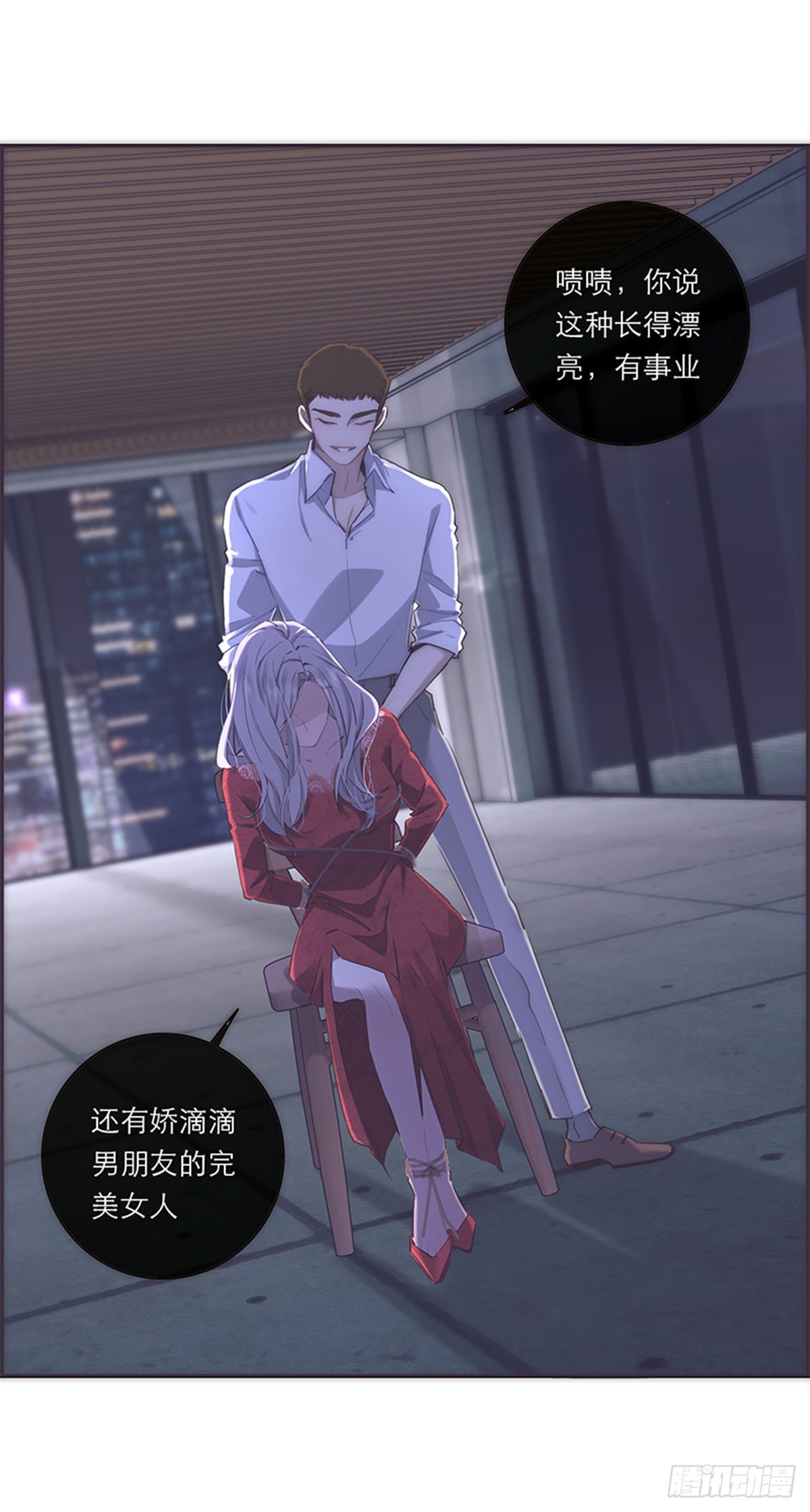第190话(1/2)-第196话