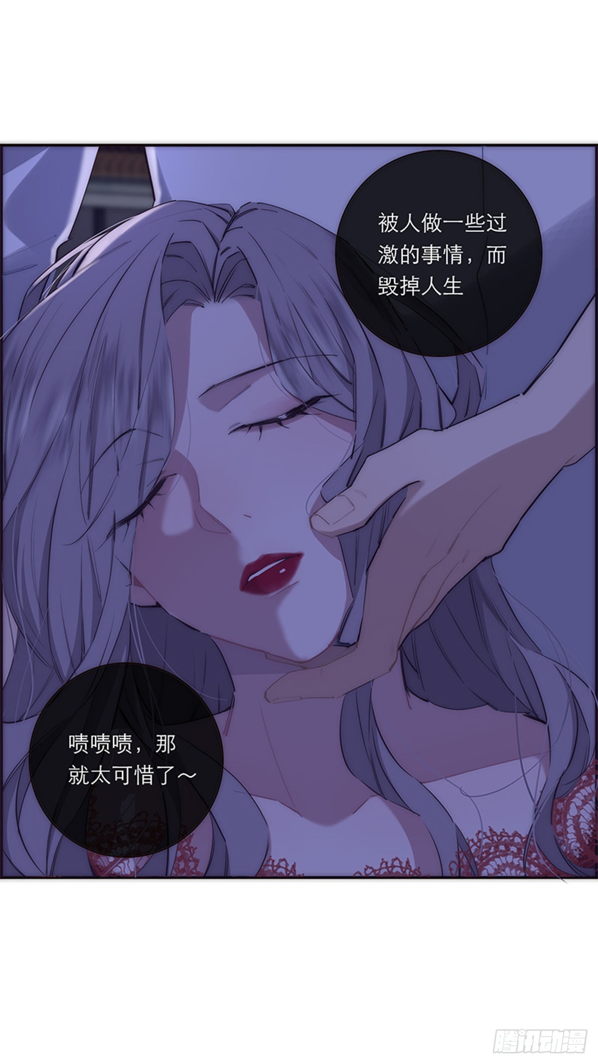 第190话(1/2)-第196话