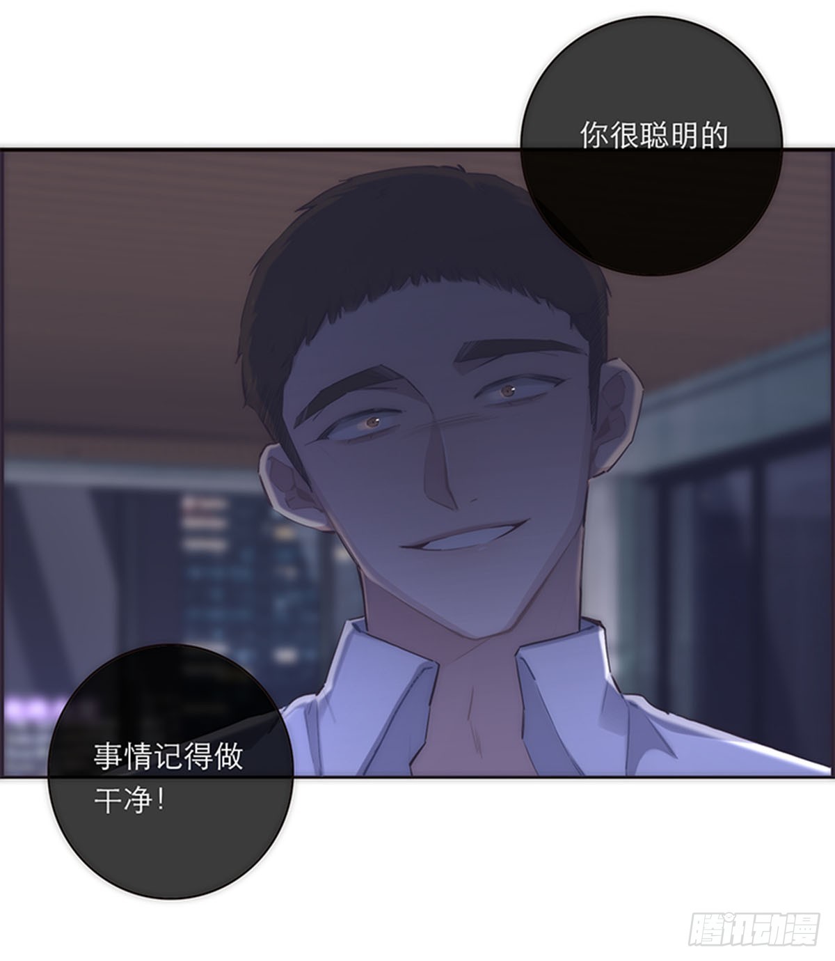第190话(1/2)-第196话