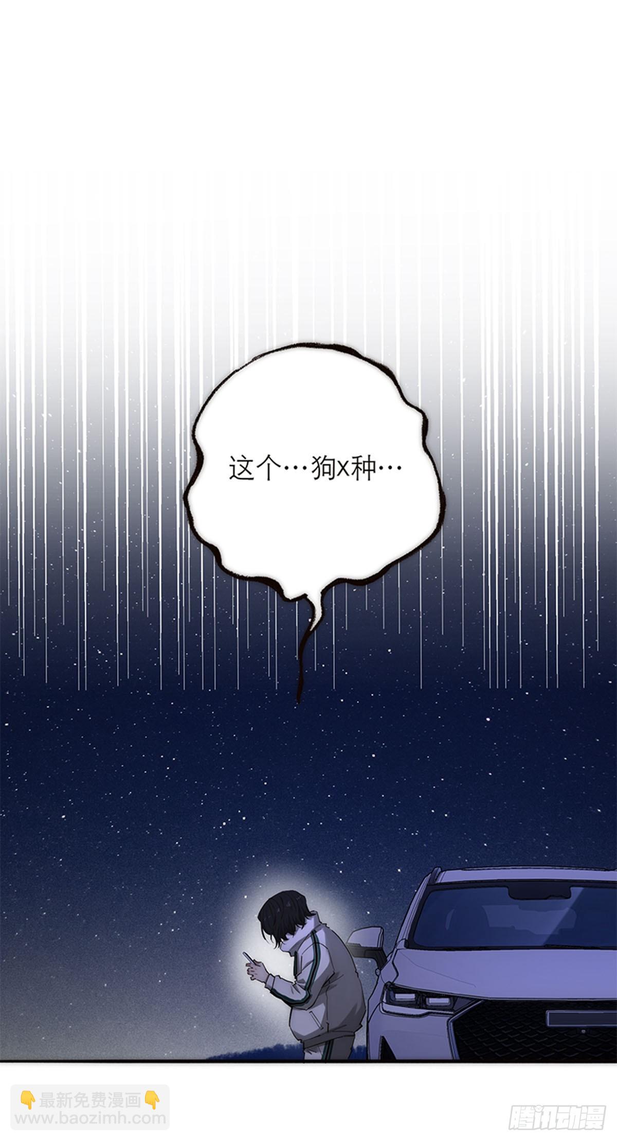 第190话(1/2)-第196话