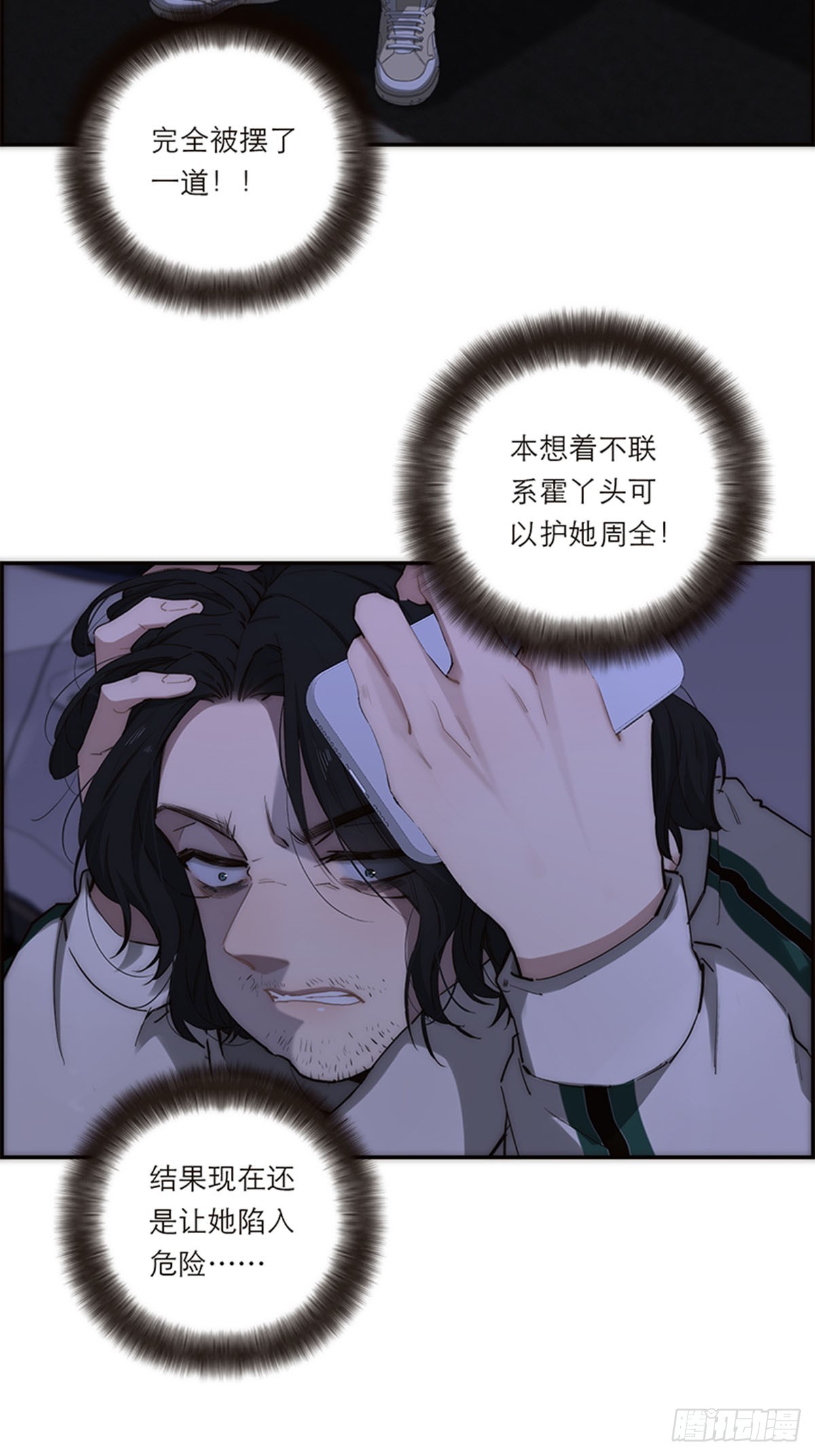 第190话(1/2)-第196话