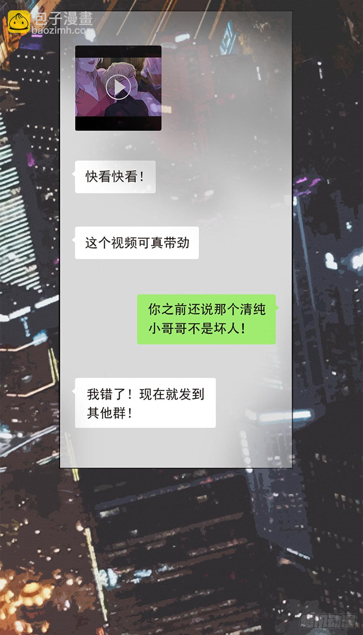 第190话(1/2)-第196话