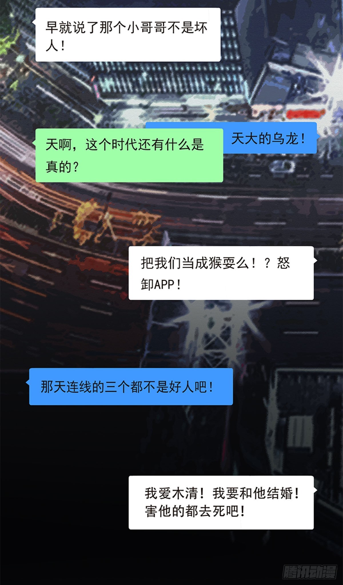 第190话(1/2)-第196话