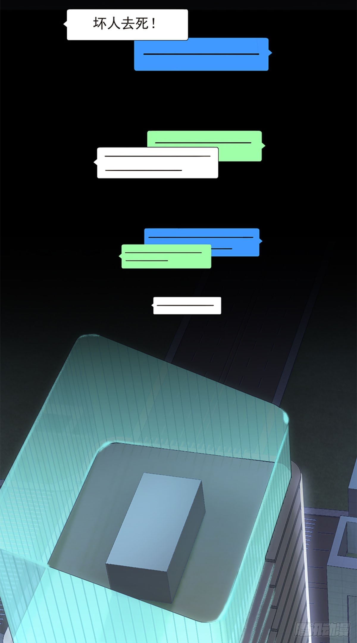 第190话(1/2)-第196话