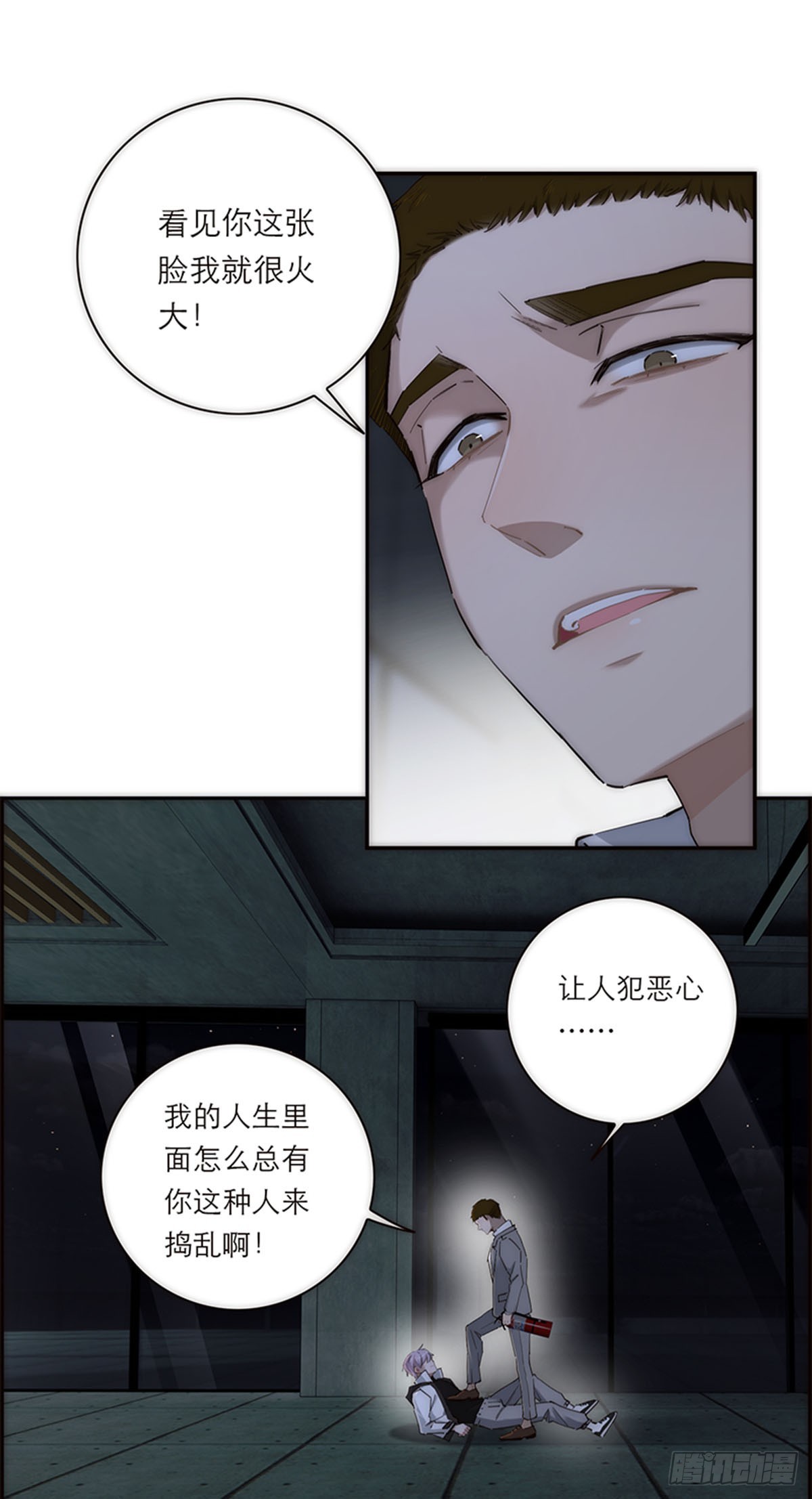第192话(1/2)-第198话