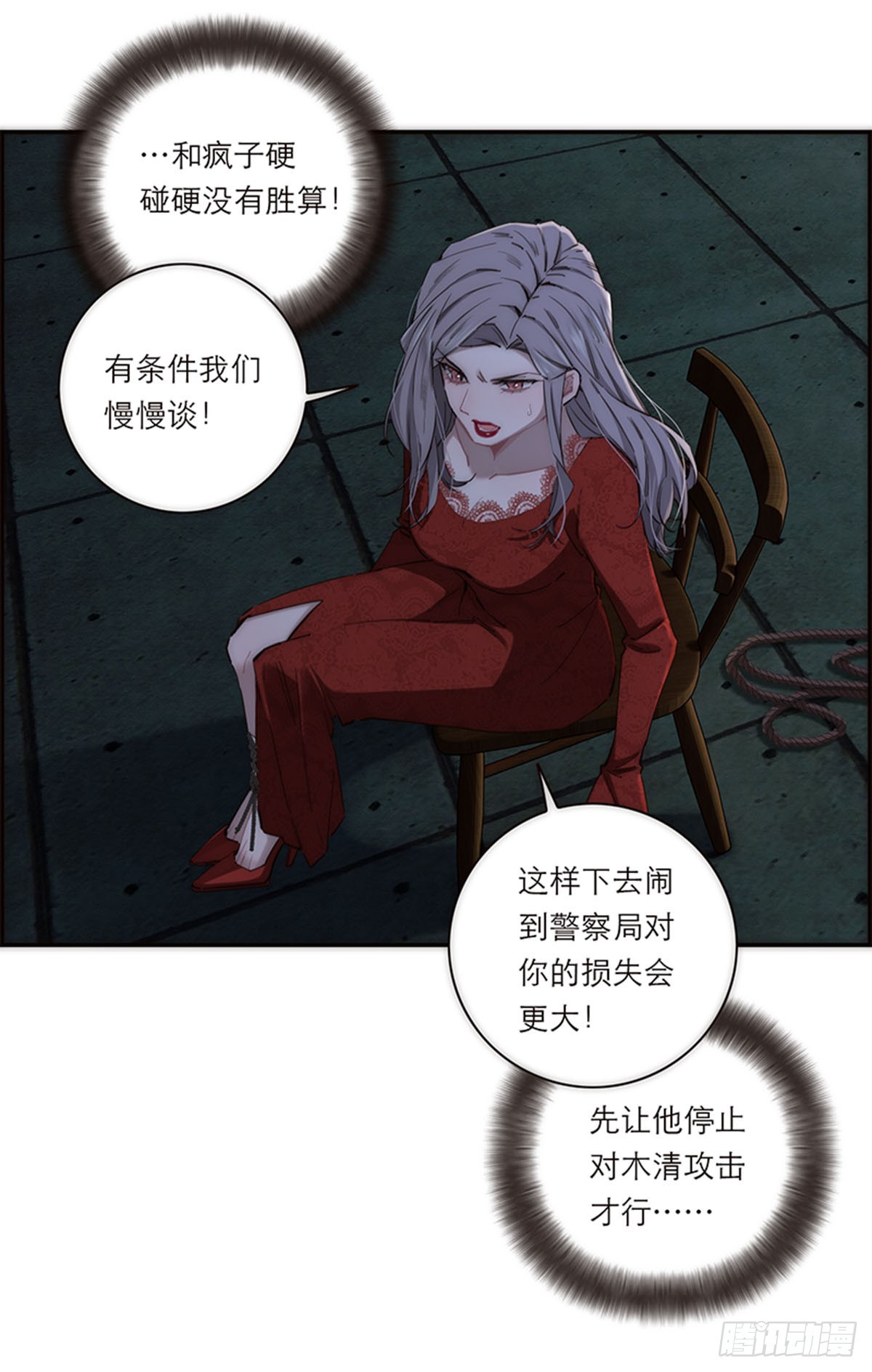 第192话(1/2)-第198话