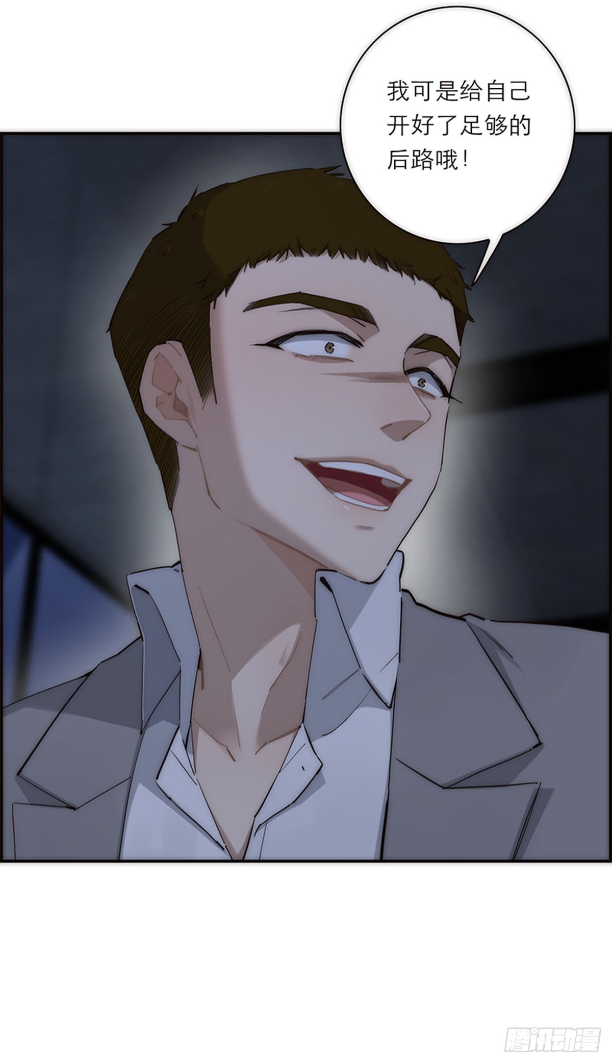 第192话(1/2)-第198话
