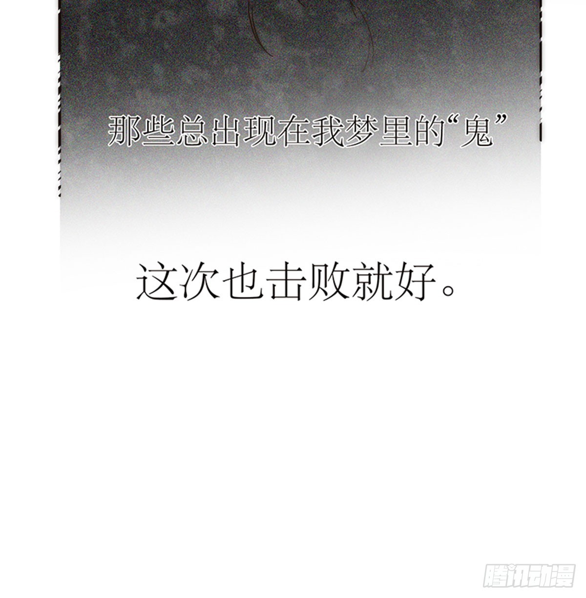 第192话(1/2)-第198话