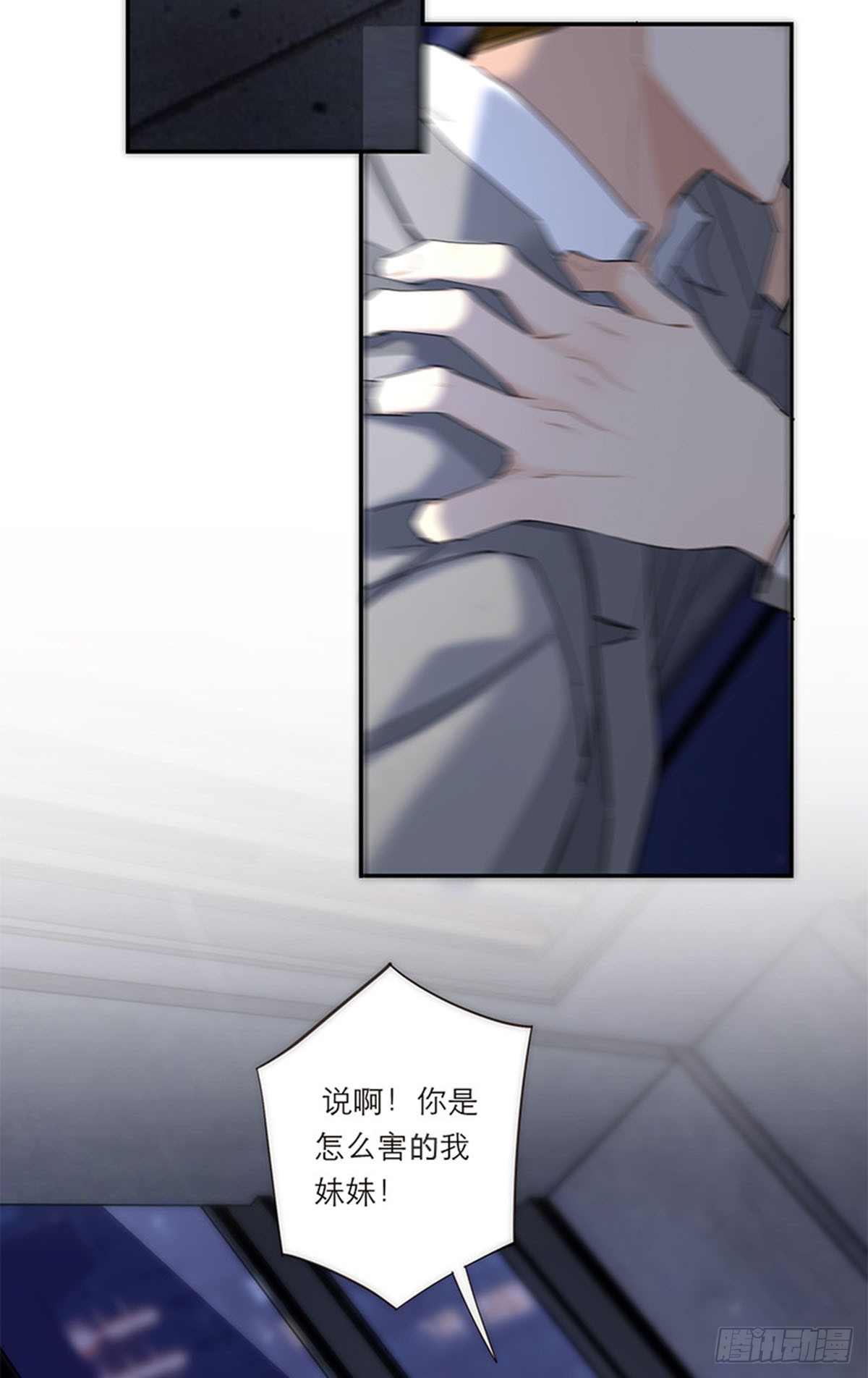 第192话(1/2)-第198话