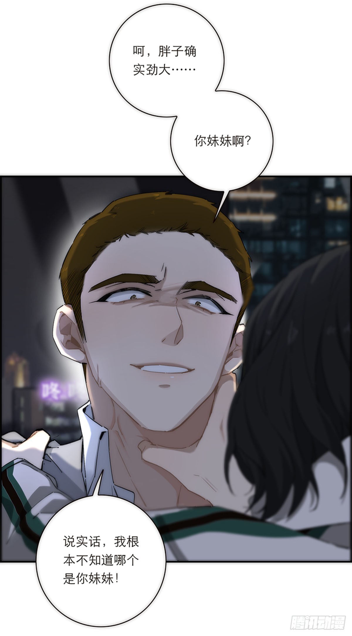 第192话(1/2)-第198话