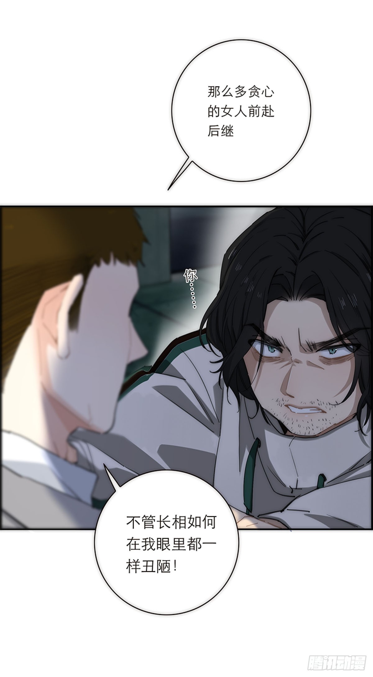 第192话(1/2)-第198话