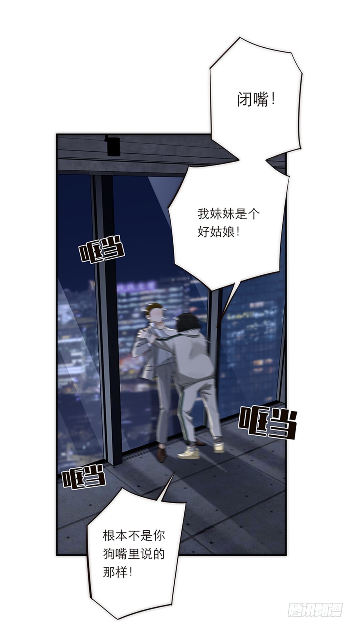 第192话(1/2)-第198话