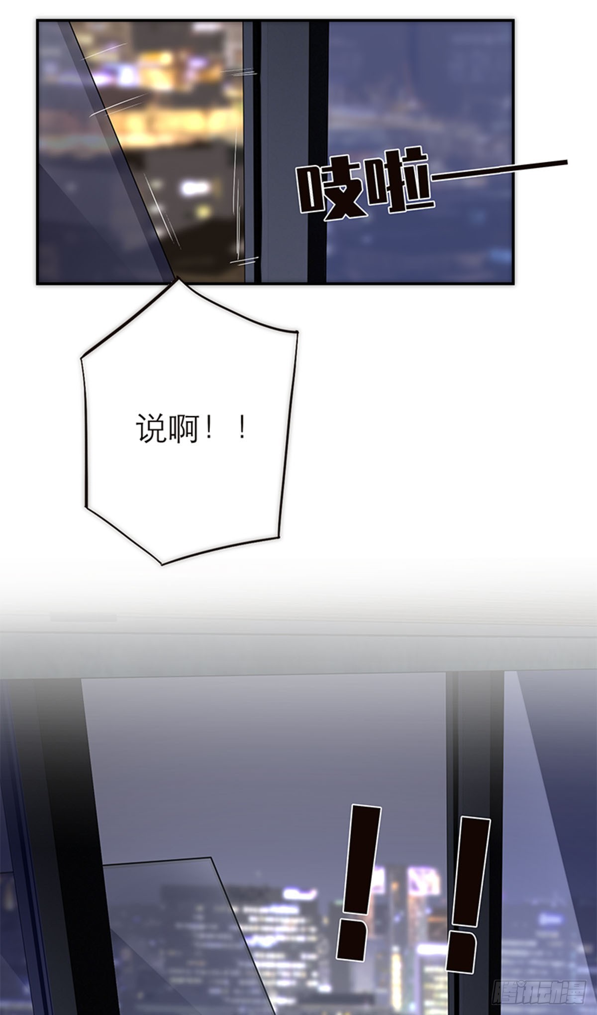 第192话(1/2)-第198话