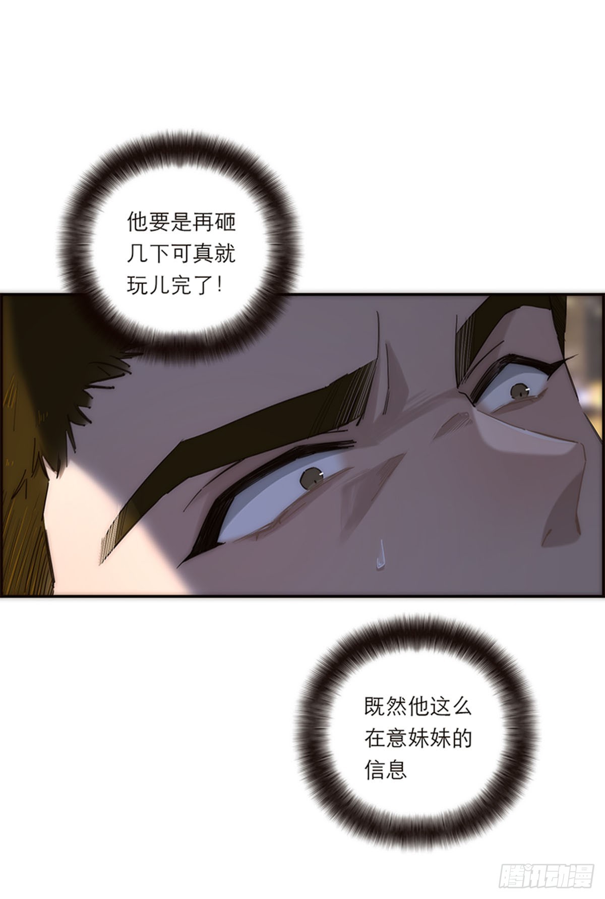 第192话(1/2)-第198话