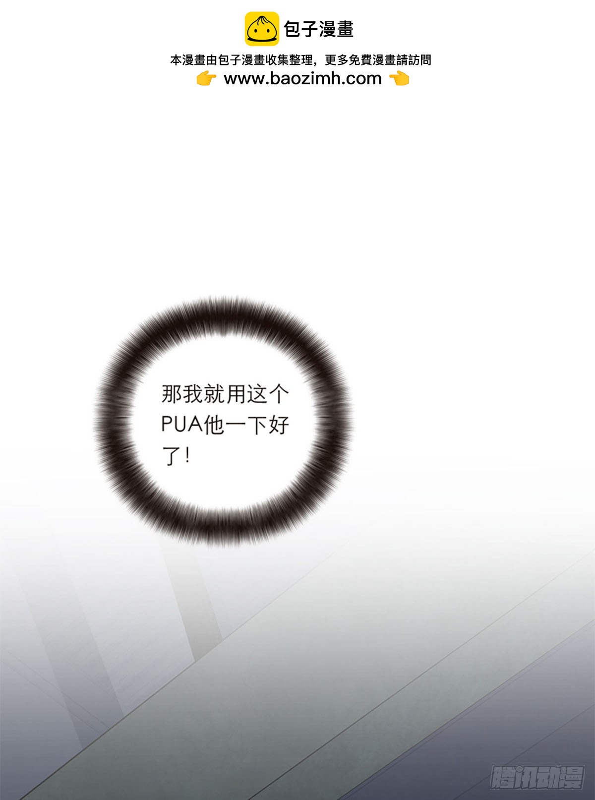 第192话(1/2)-第198话