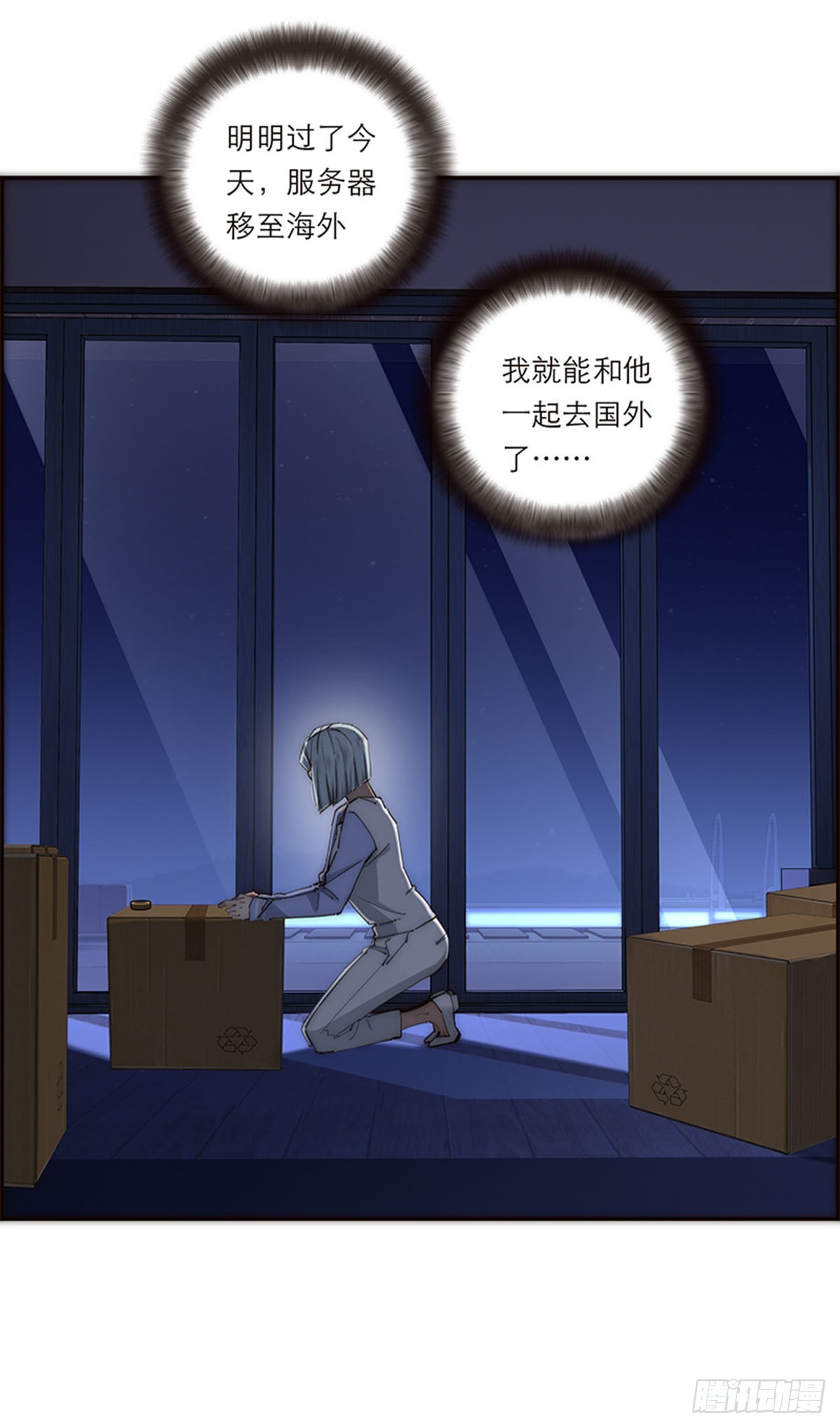 第192话(1/2)-第198话