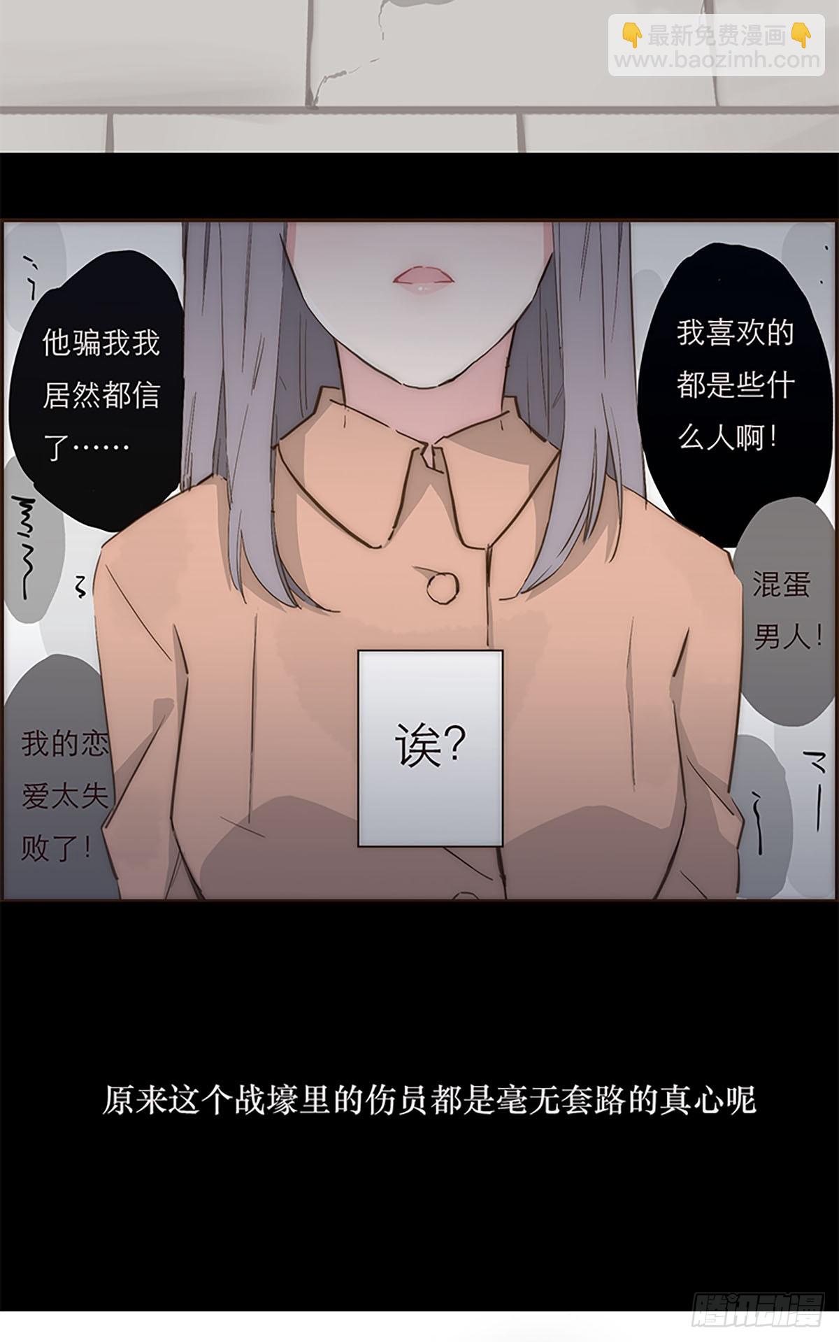 第1话-第2话