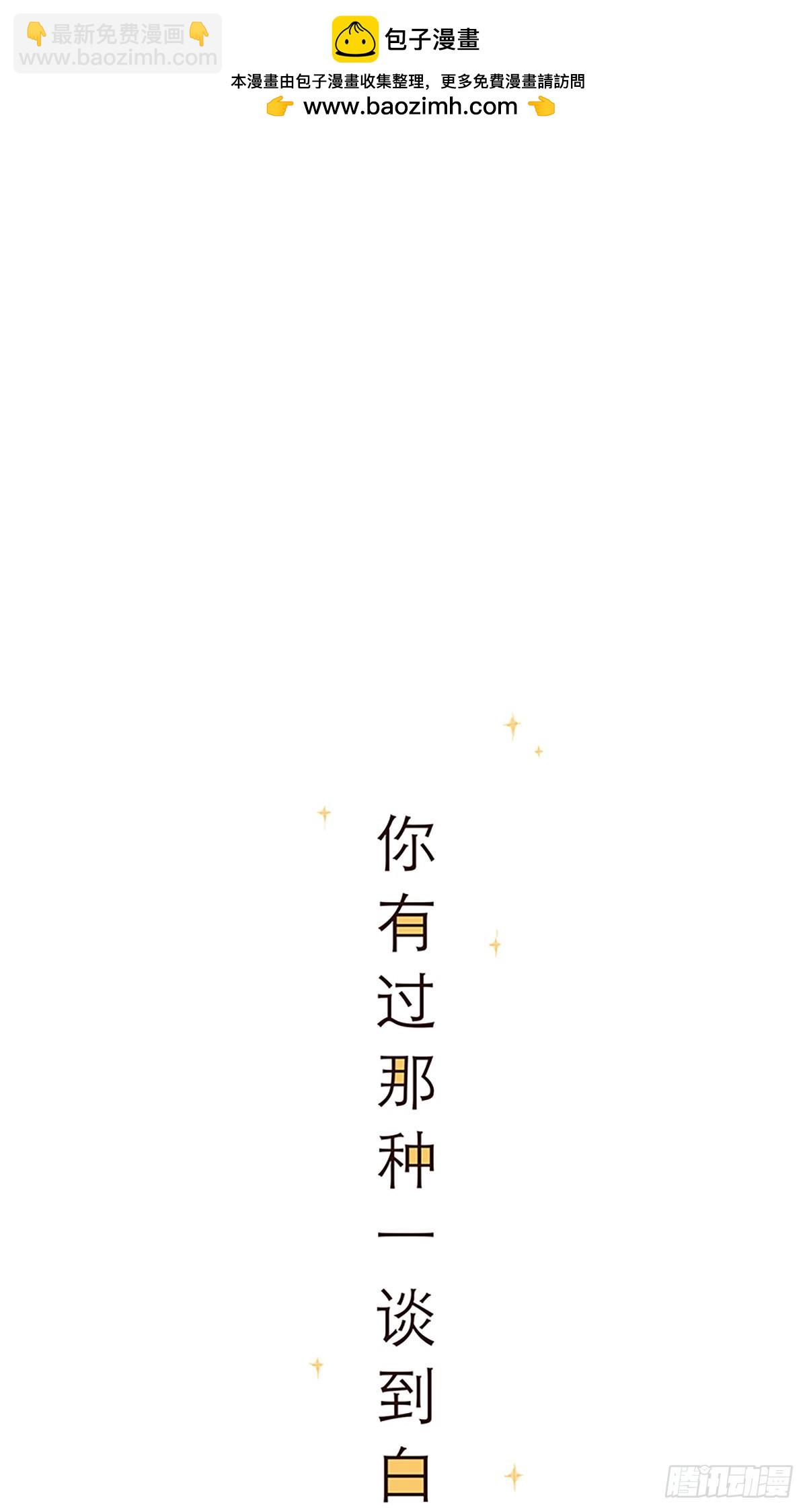 第1话-第2话