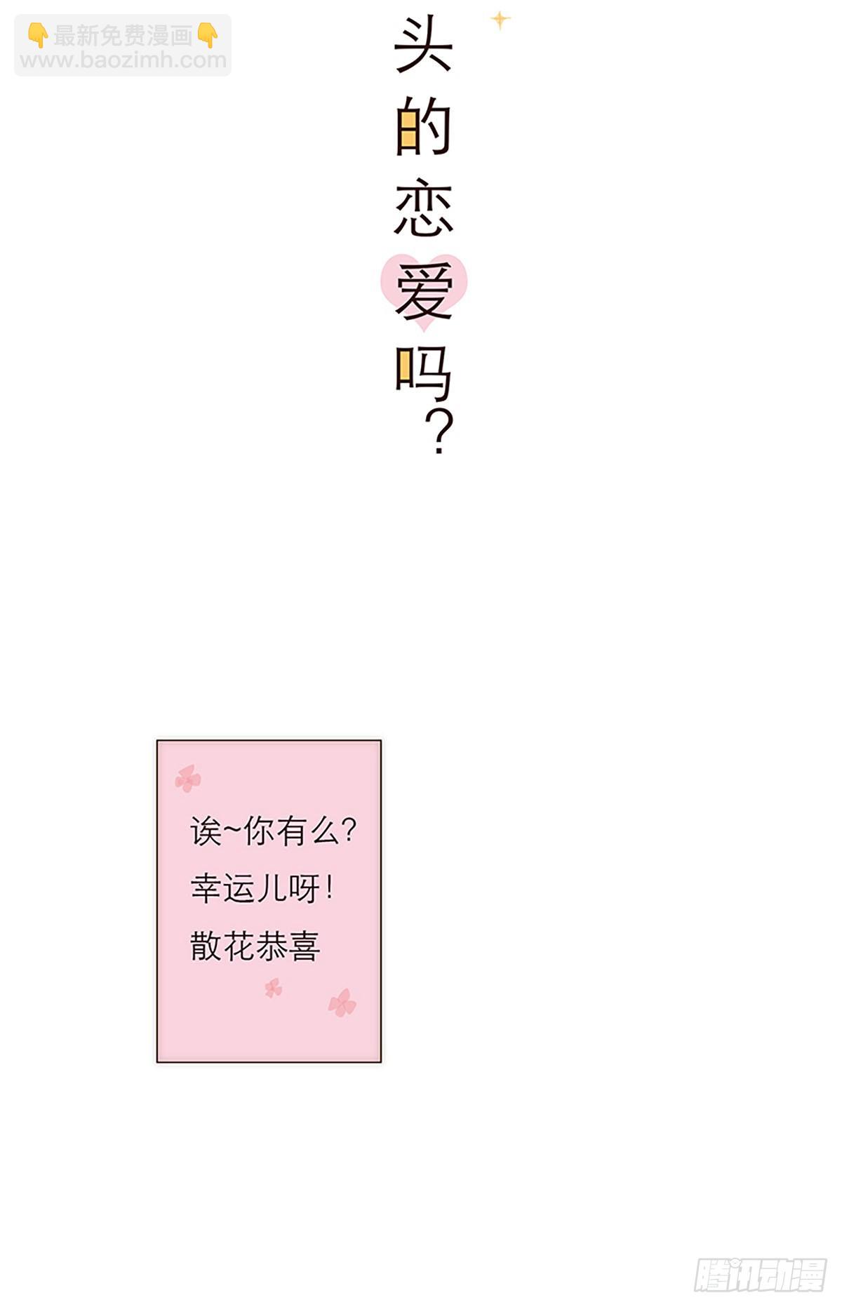 第1话-第2话