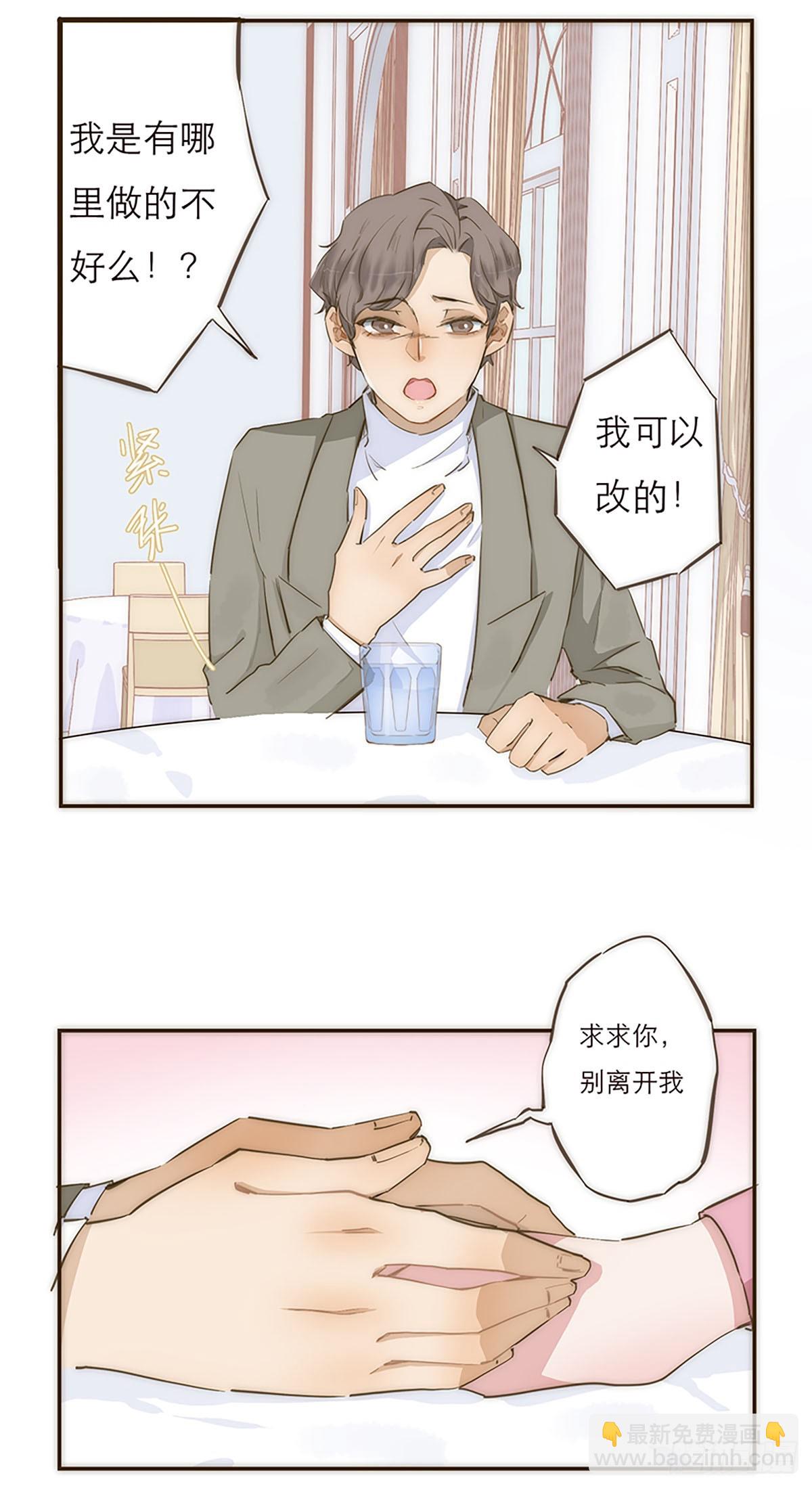 第1话-第2话