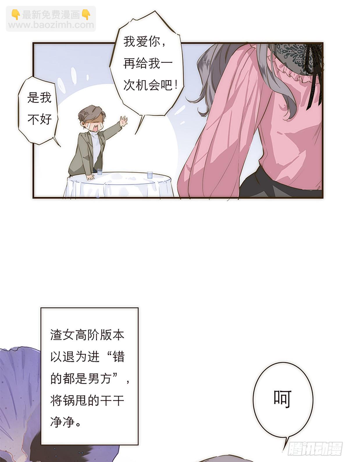 第1话-第2话