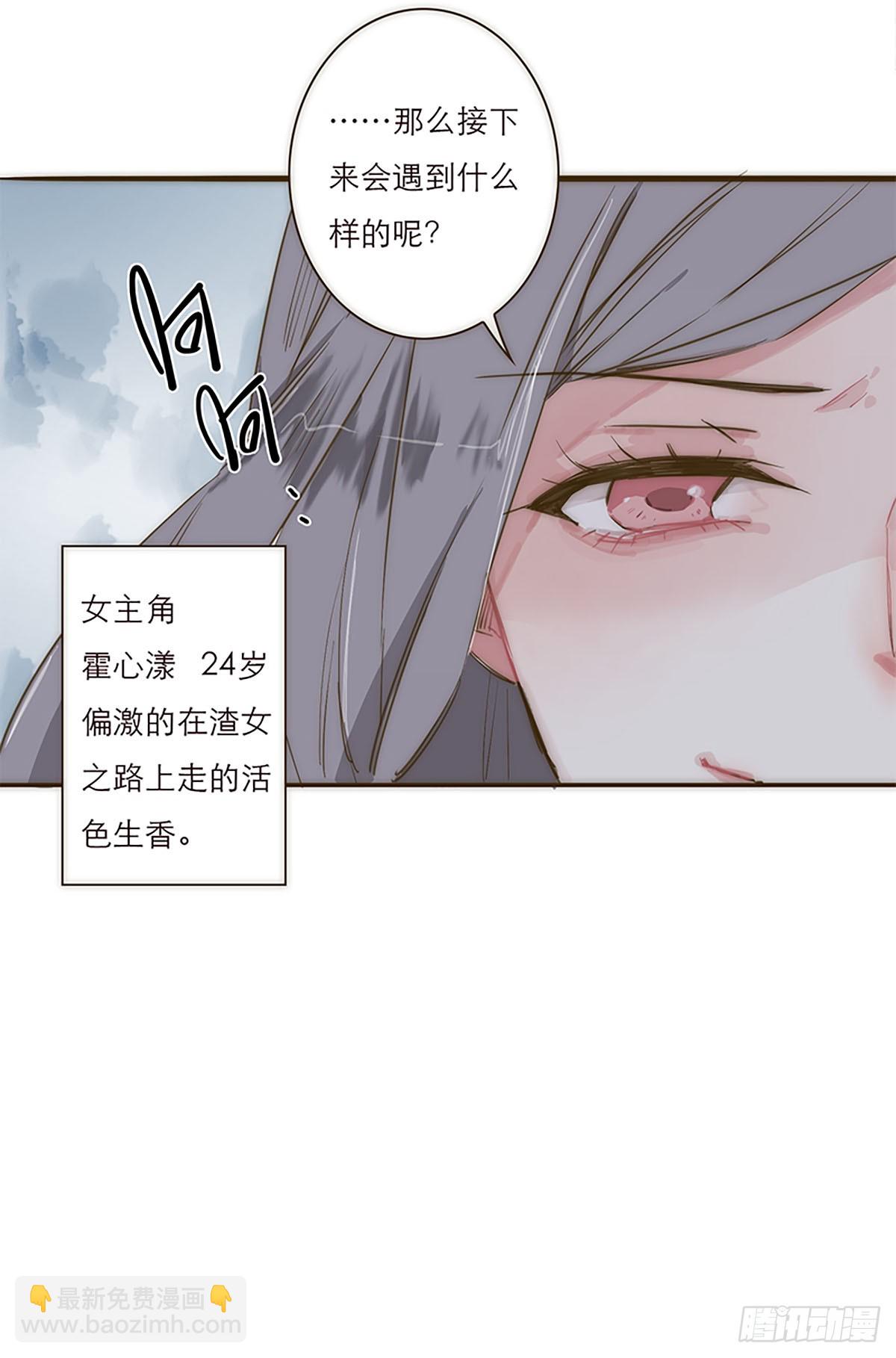 第1话-第2话