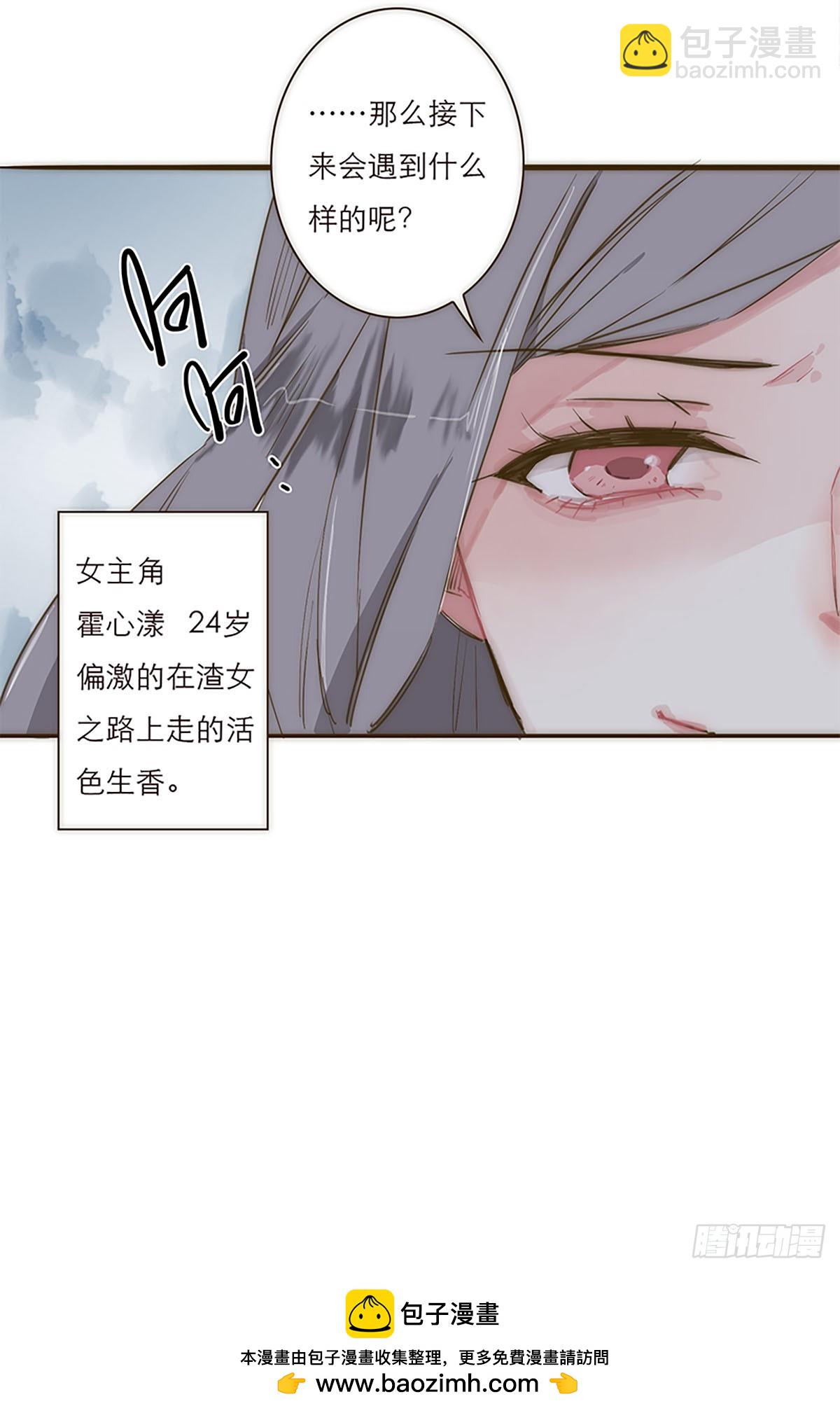 第1话-第2话