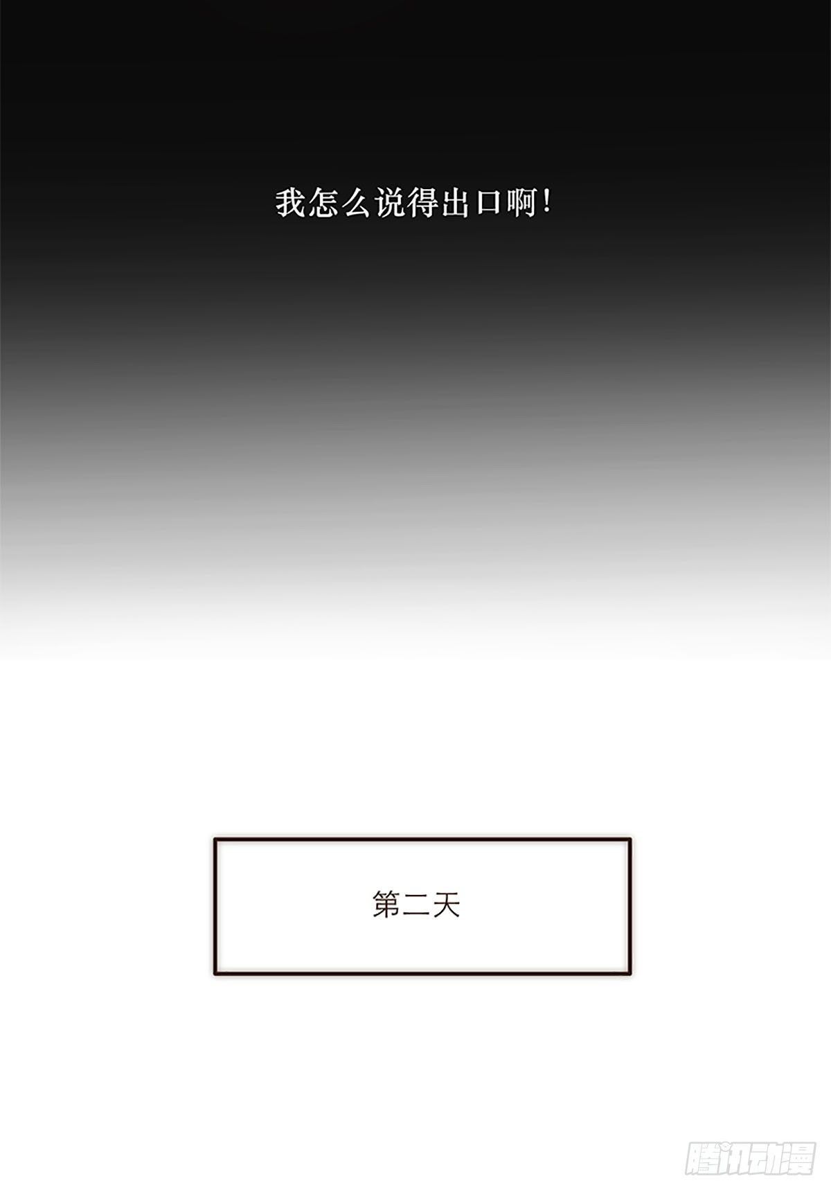 第19话-第20话