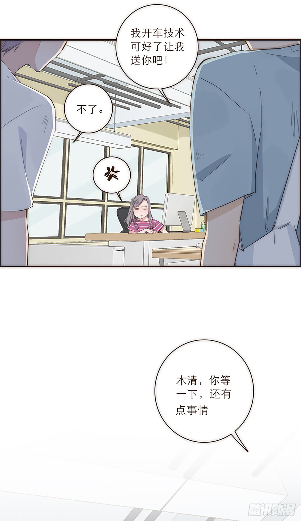 第19话-第20话