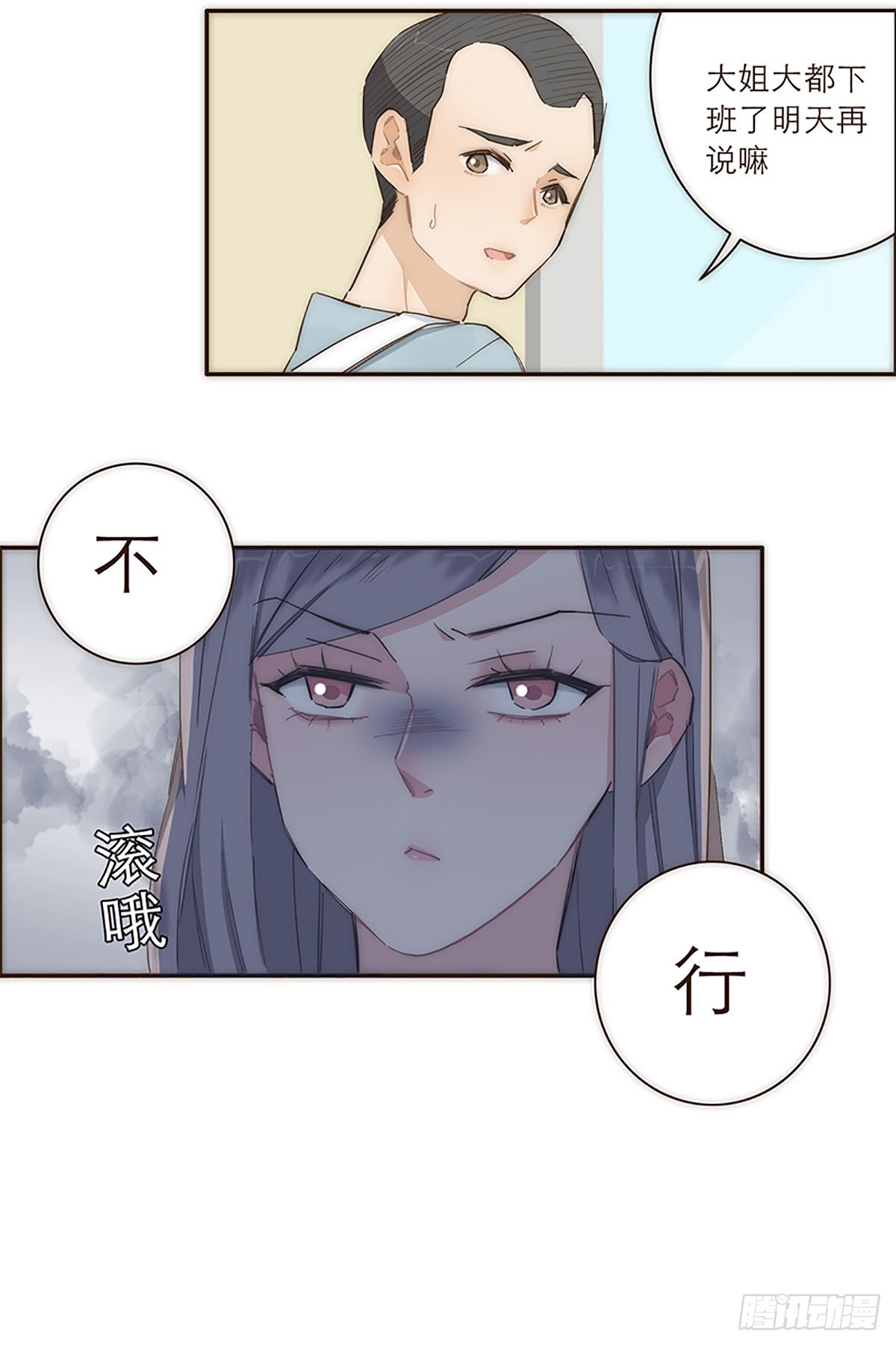 第19话-第20话