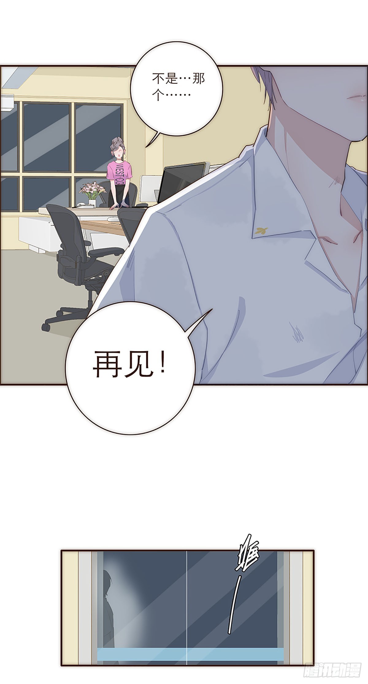 第19话-第20话