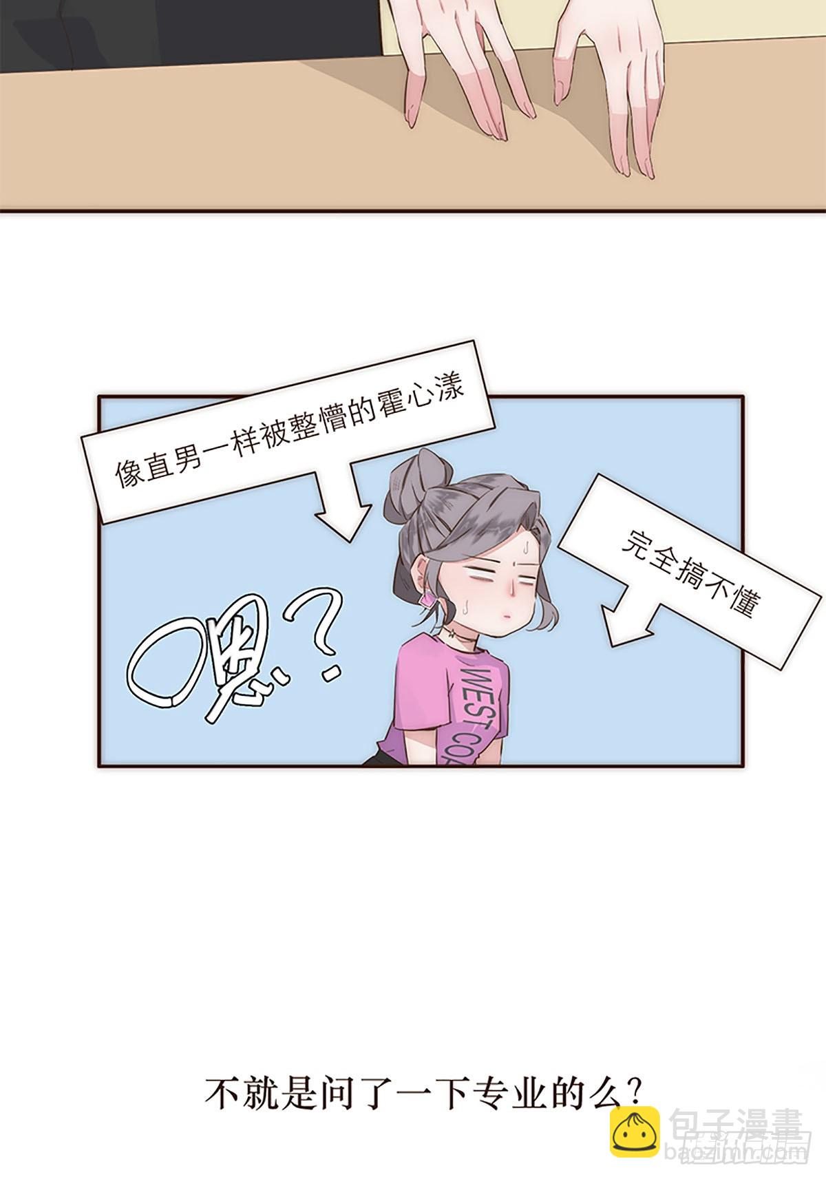 第19话-第20话