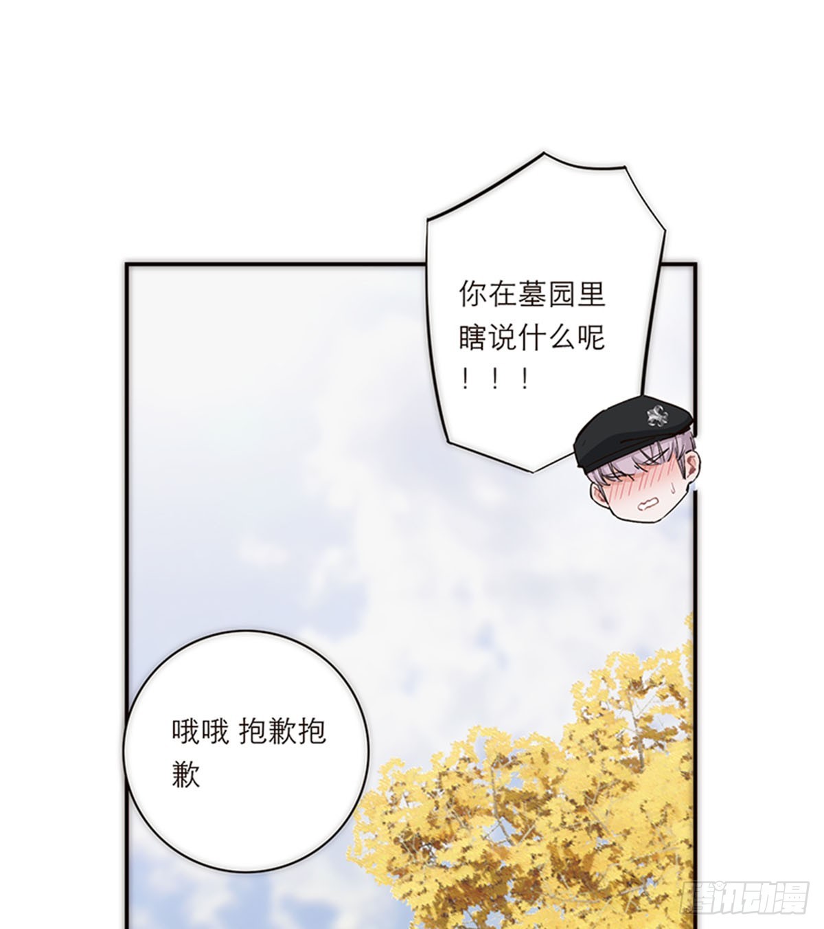 第194话(1/2)-第200话