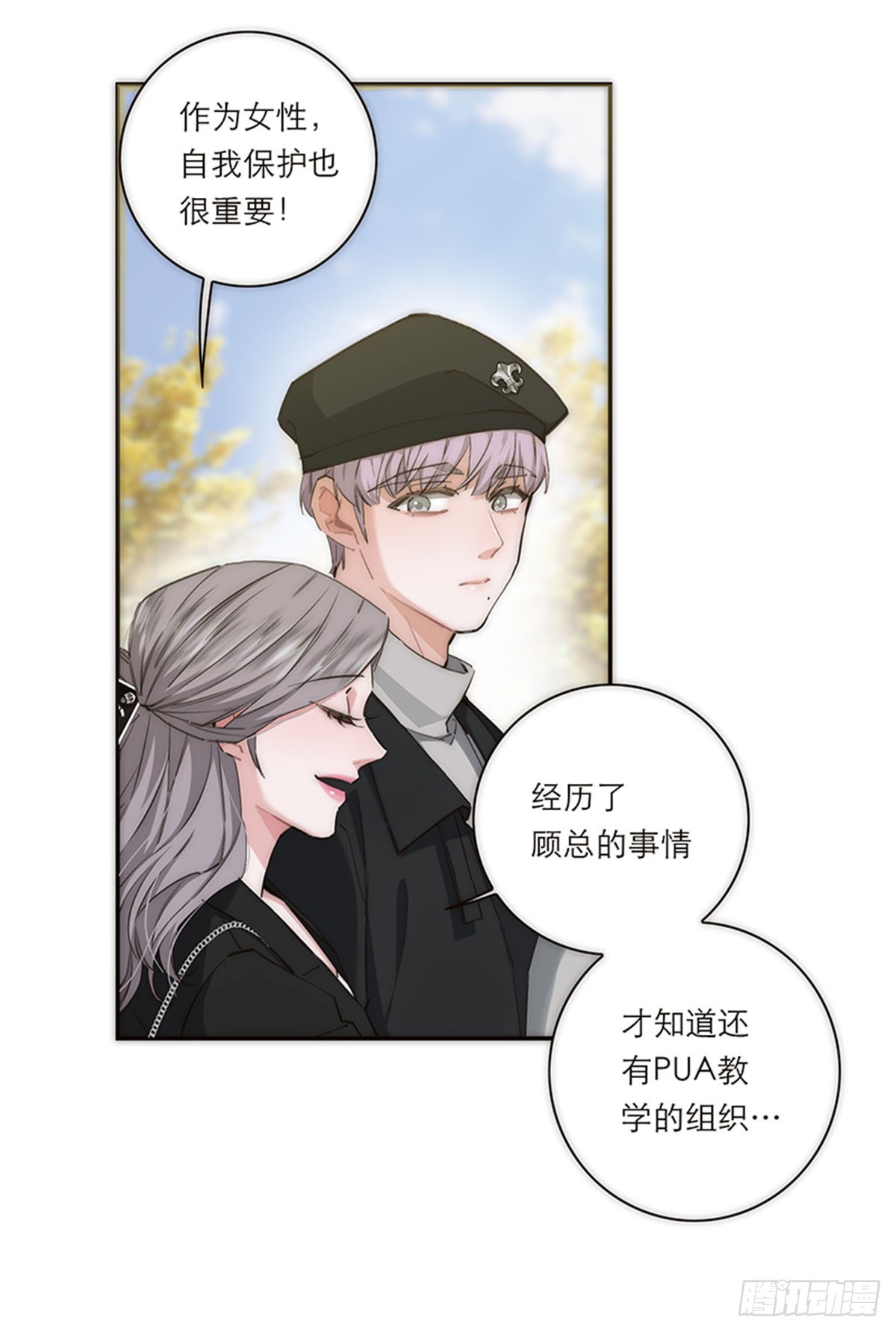 第194话(1/2)-第200话