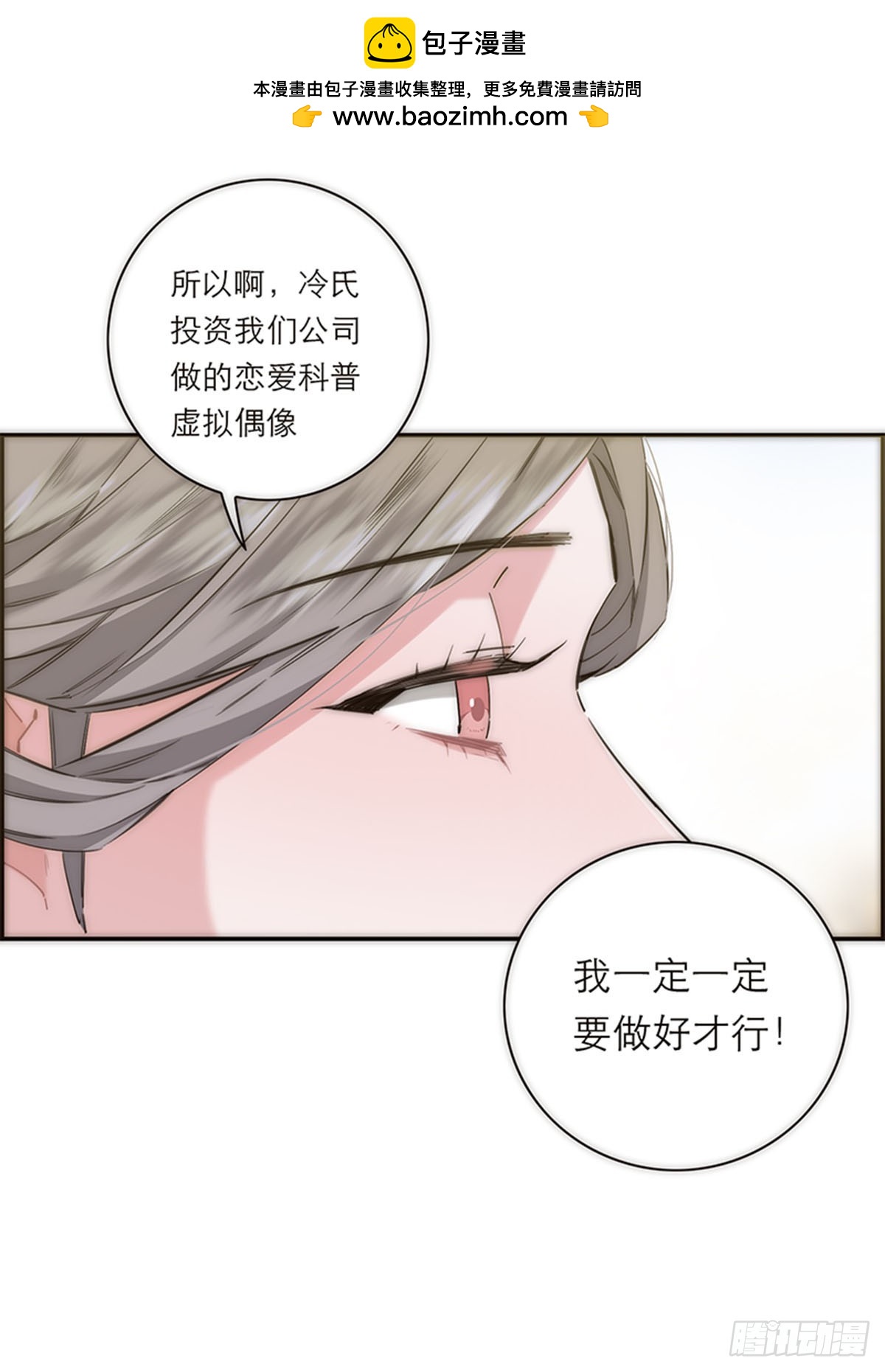 第194话(1/2)-第200话