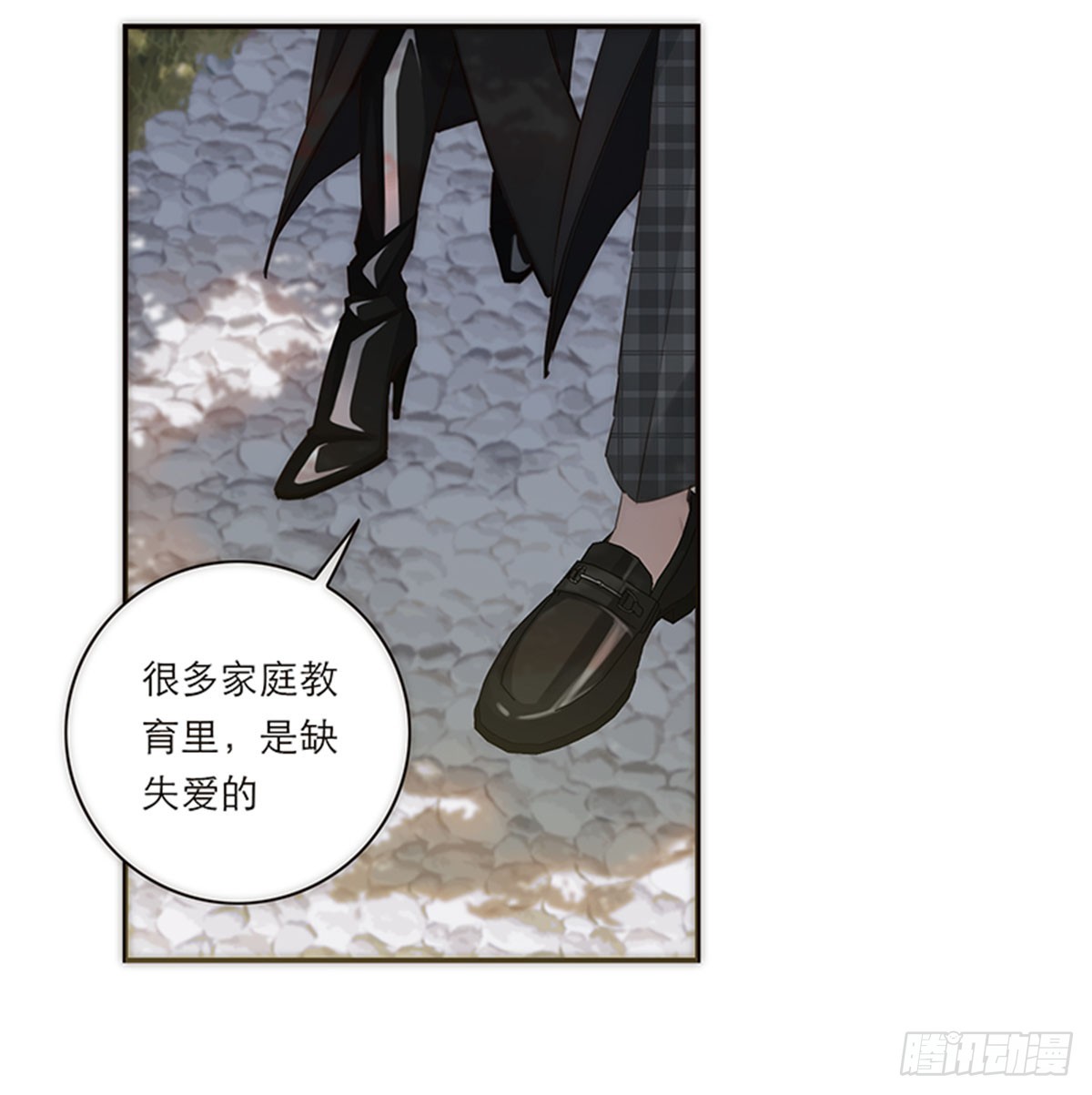 第194话(1/2)-第200话