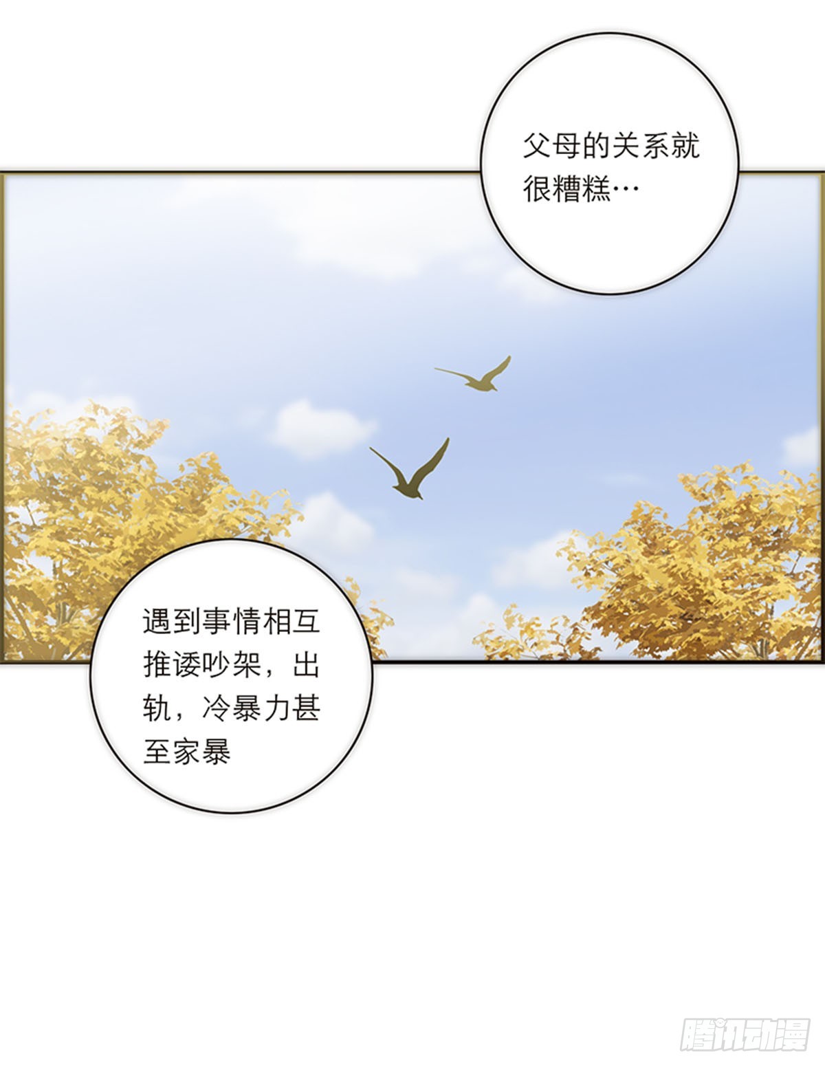 第194话(1/2)-第200话