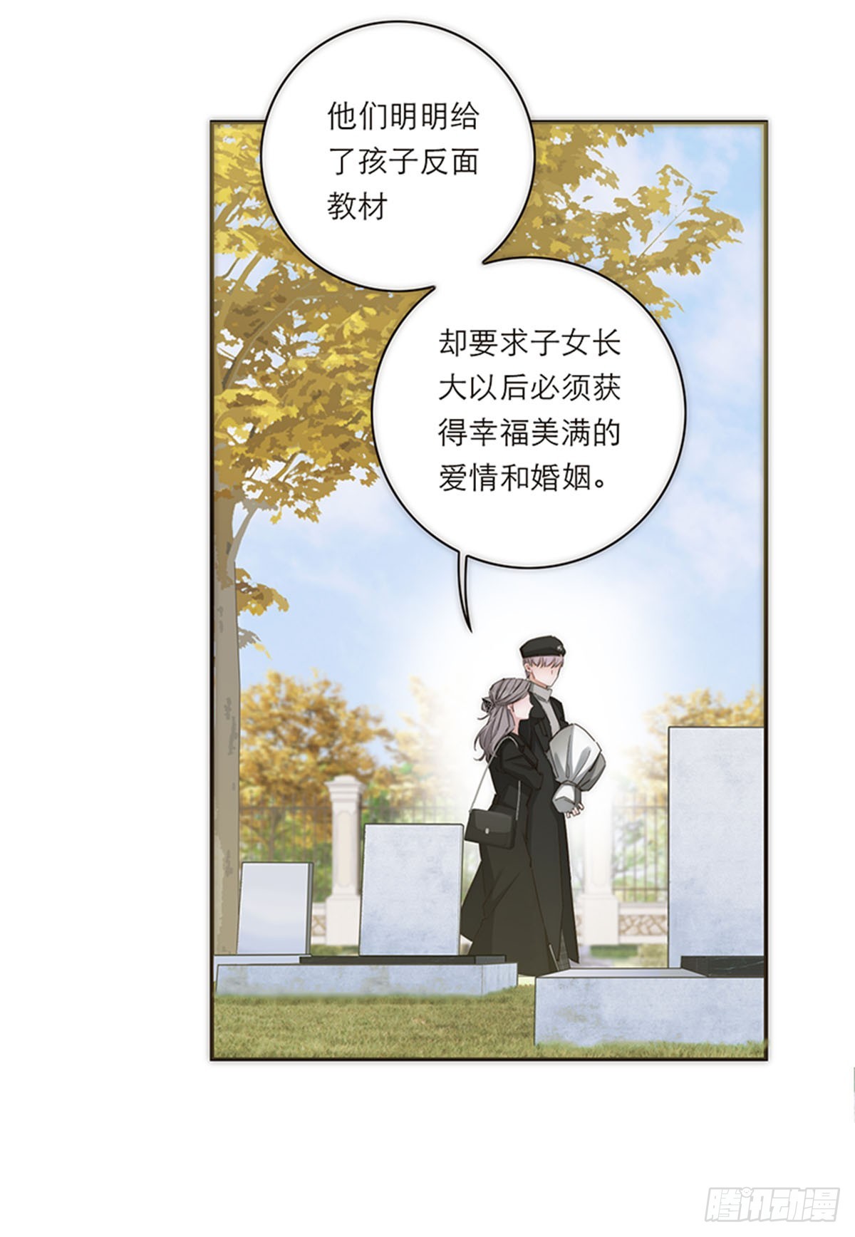 第194话(1/2)-第200话