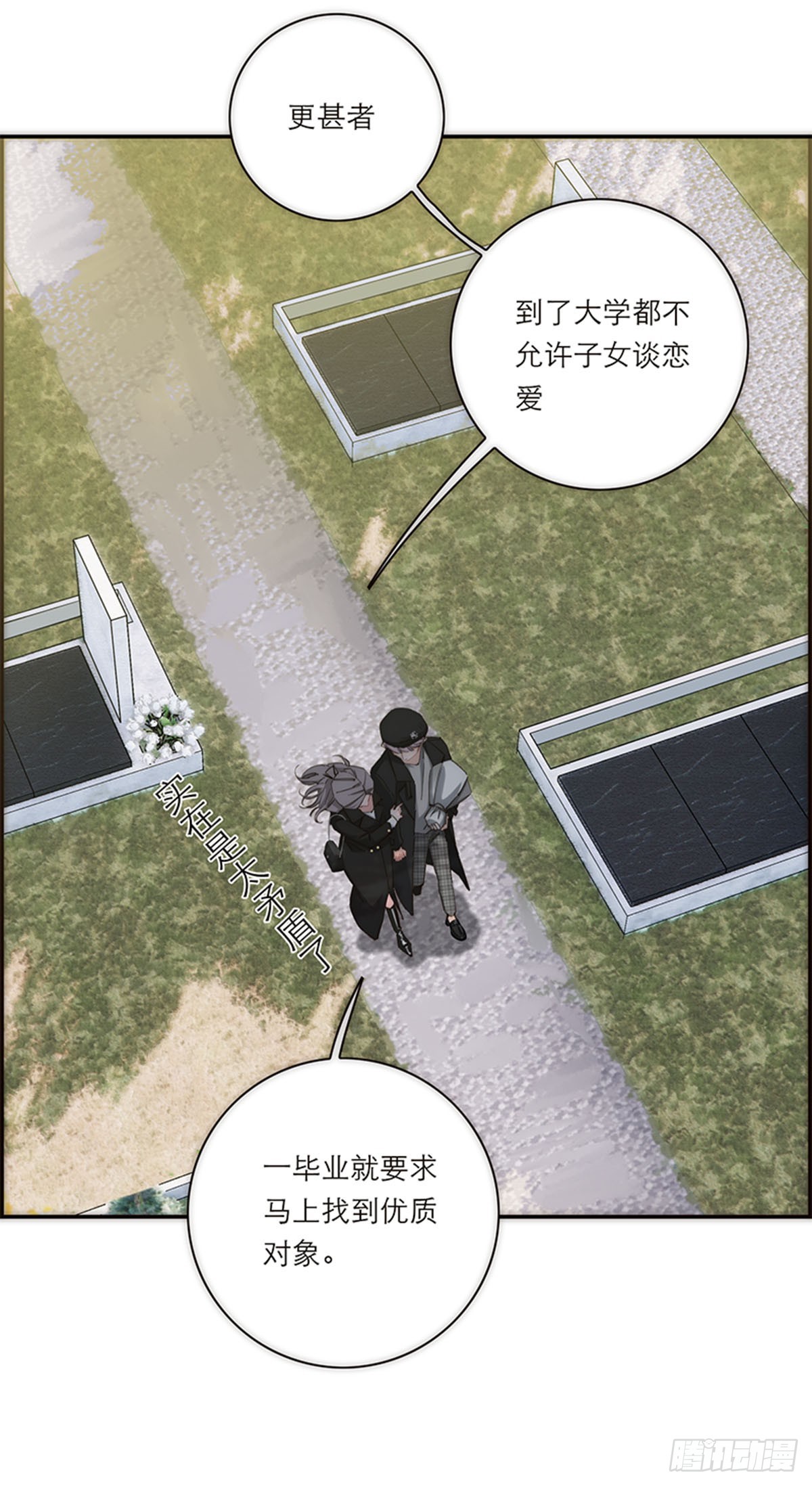 第194话(1/2)-第200话