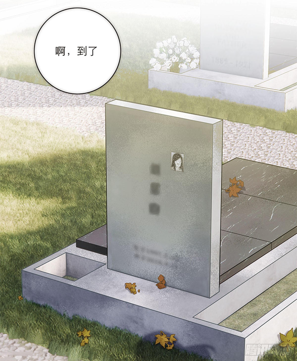 第194话(1/2)-第200话