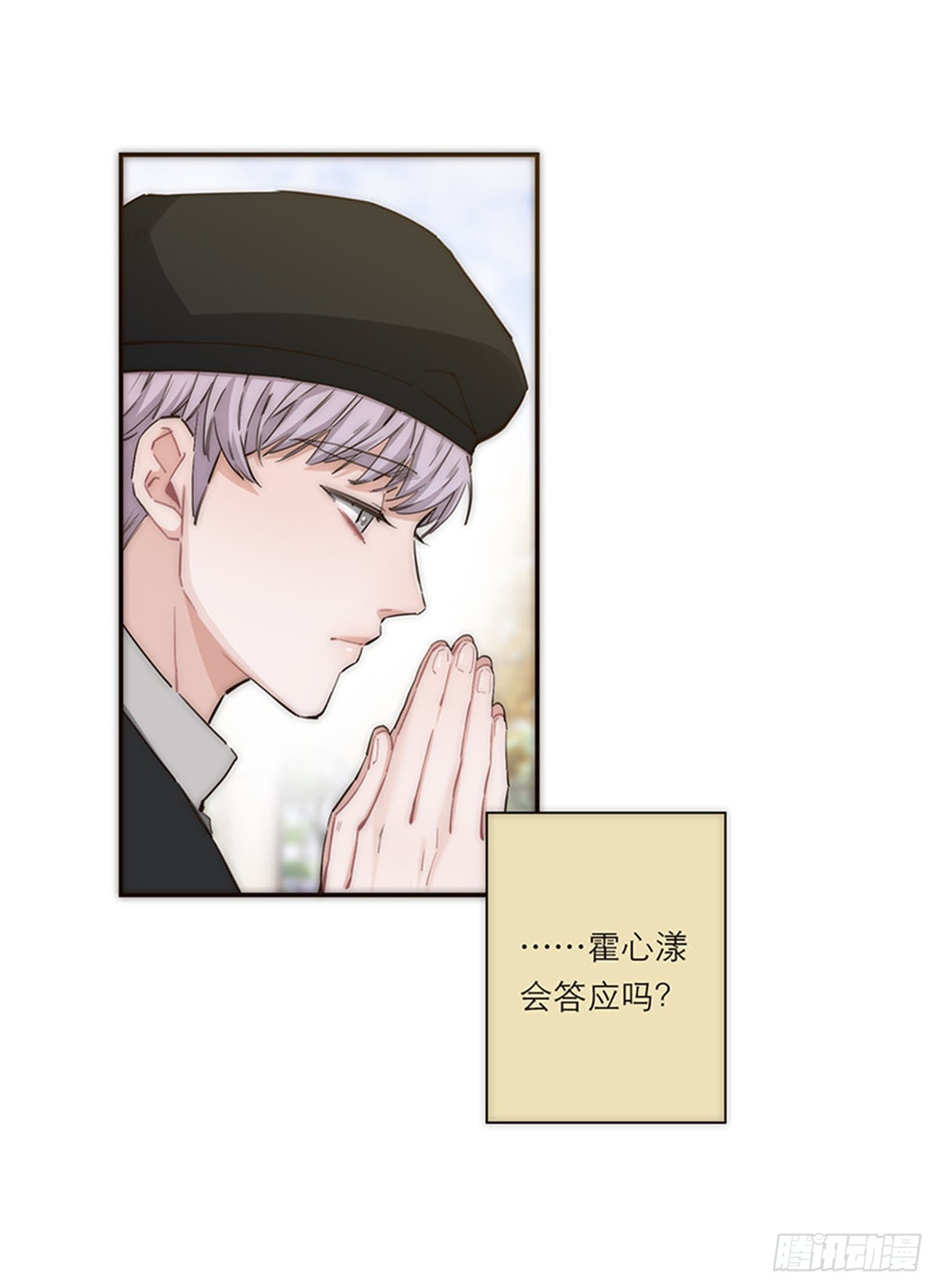第194话(1/2)-第200话