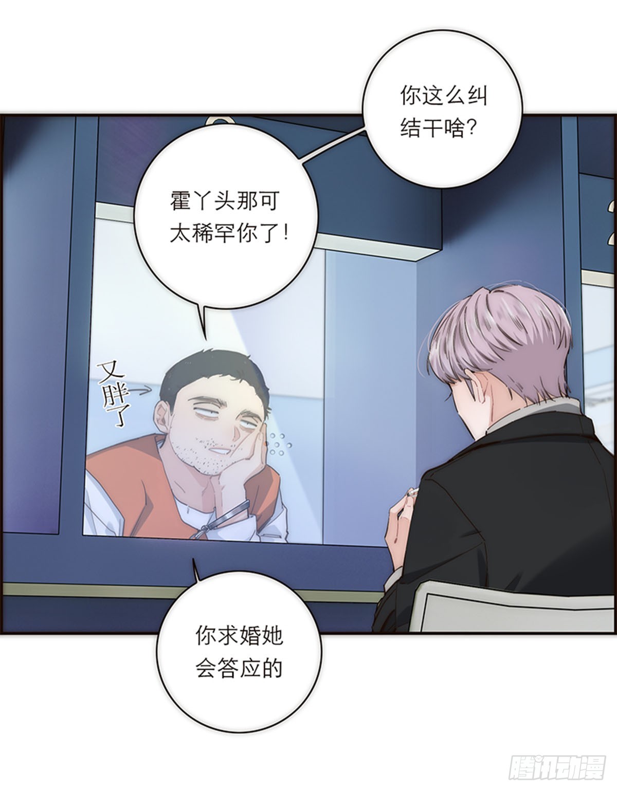 第194话(1/2)-第200话