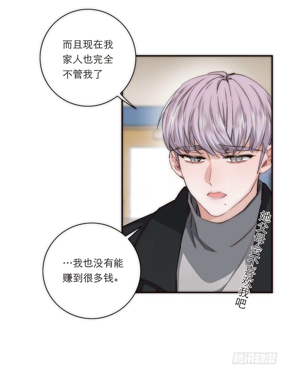 第194话(1/2)-第200话